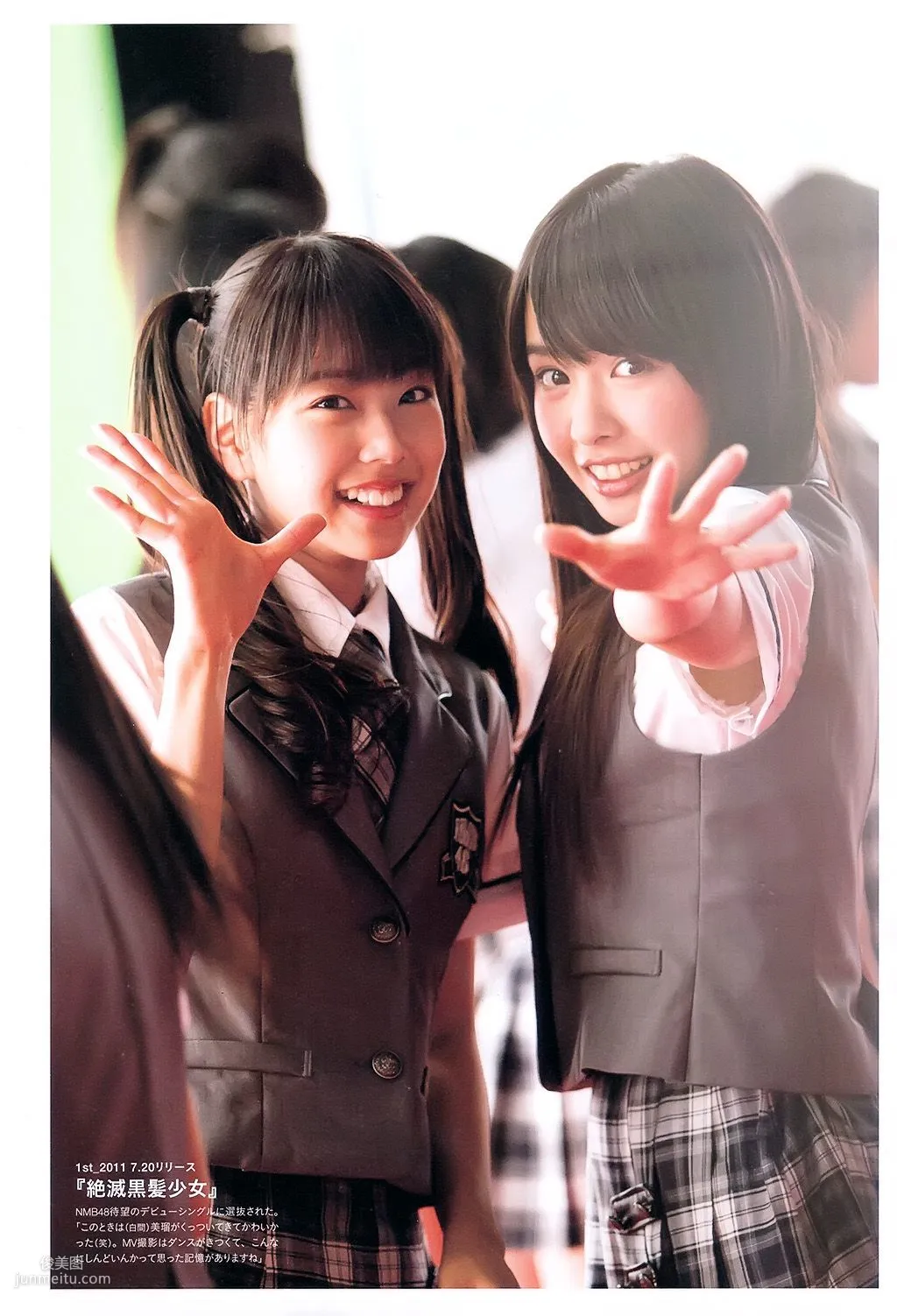山田菜々/山田菜菜《NMB48卒業メモリアル·フォトブック》 [PB寫真集] 110