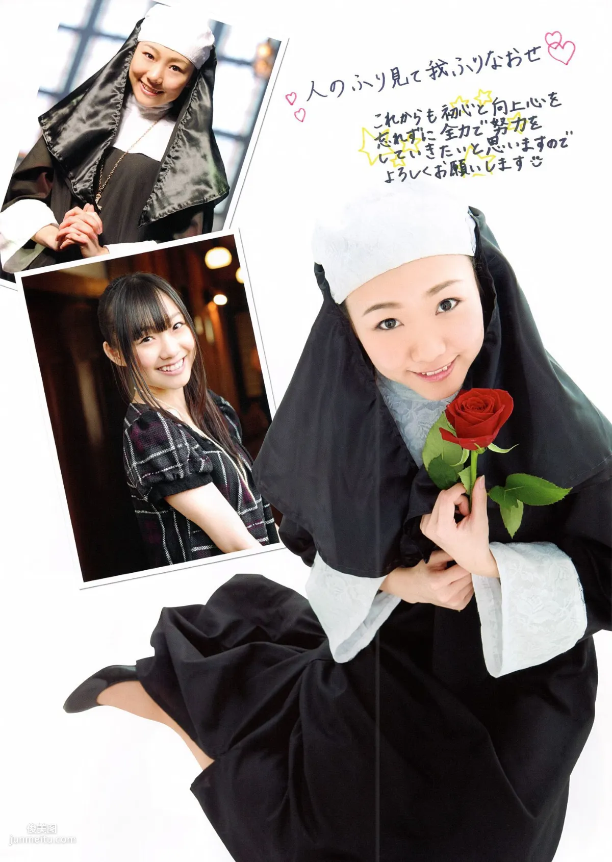 SKE48《モウソウ刑事！》[Photo Book] 寫真集 60