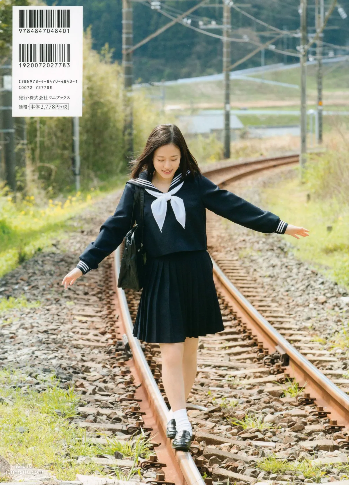 小田さくら/小田櫻 《 さくら模様 》ファースト [PhotoBook] 寫真集 71
