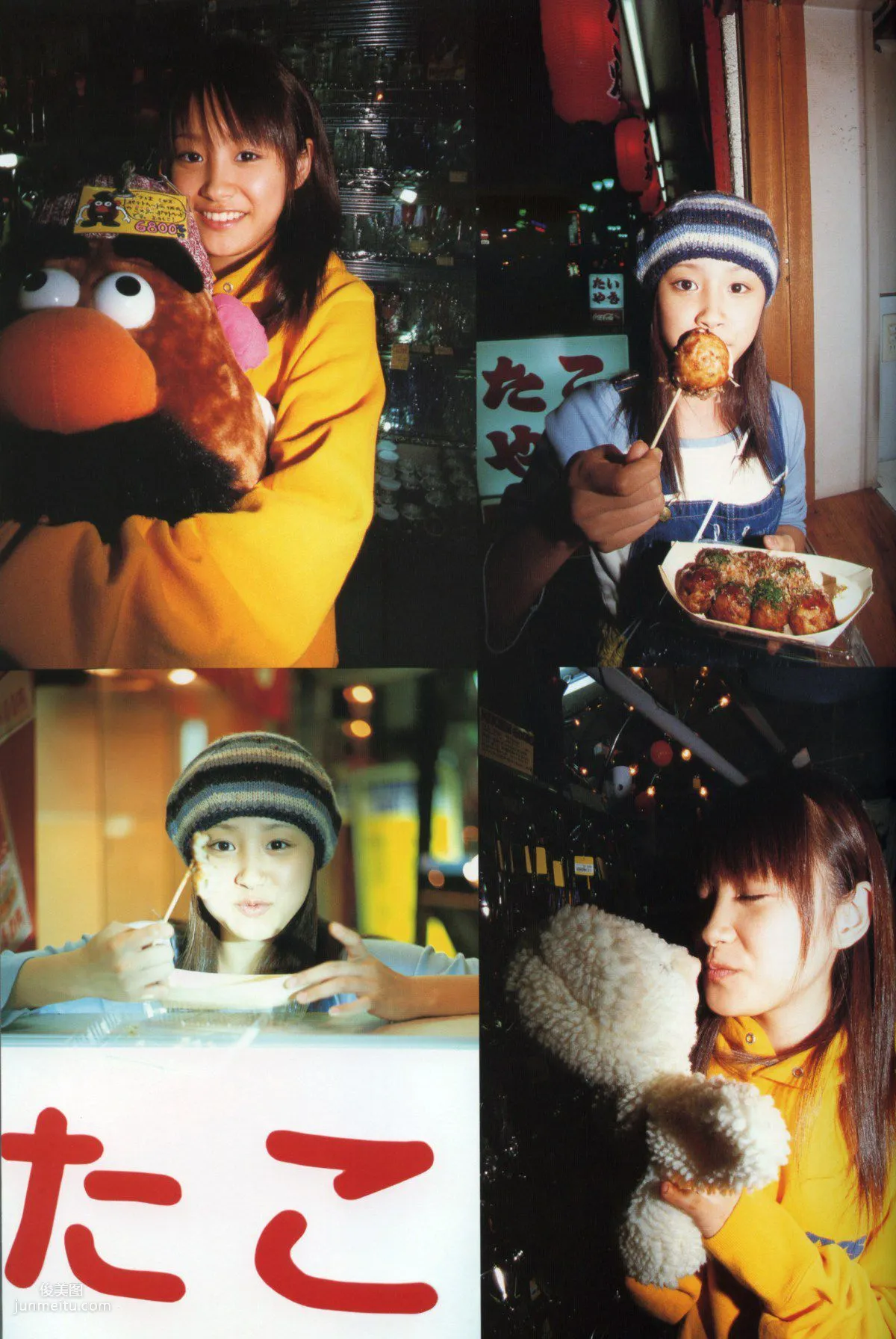 Takahashi Ai 高橋愛 《ai》 [PB] 寫真集 50