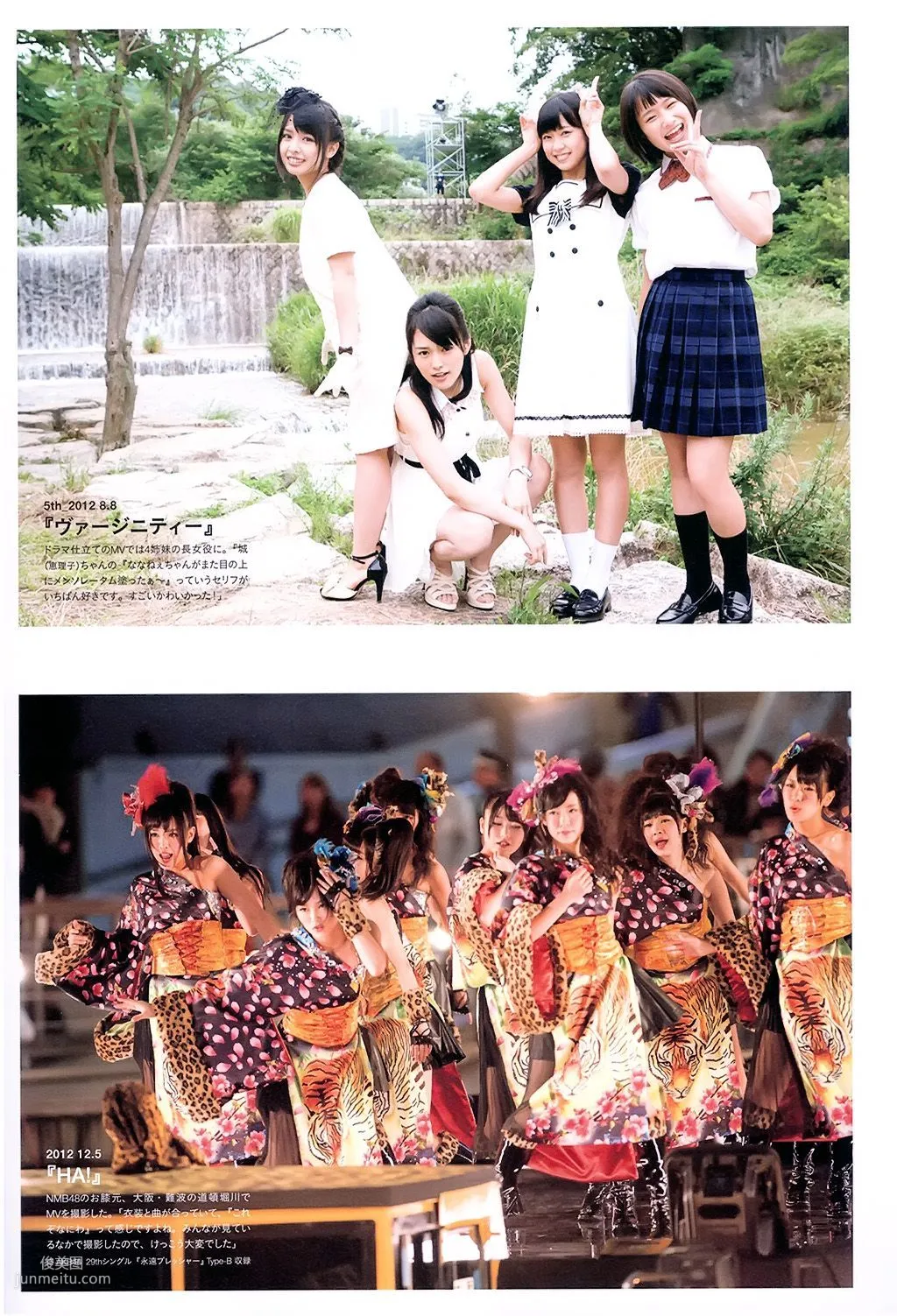 山田菜々/山田菜菜《NMB48卒業メモリアル·フォトブック》 [PB寫真集] 114