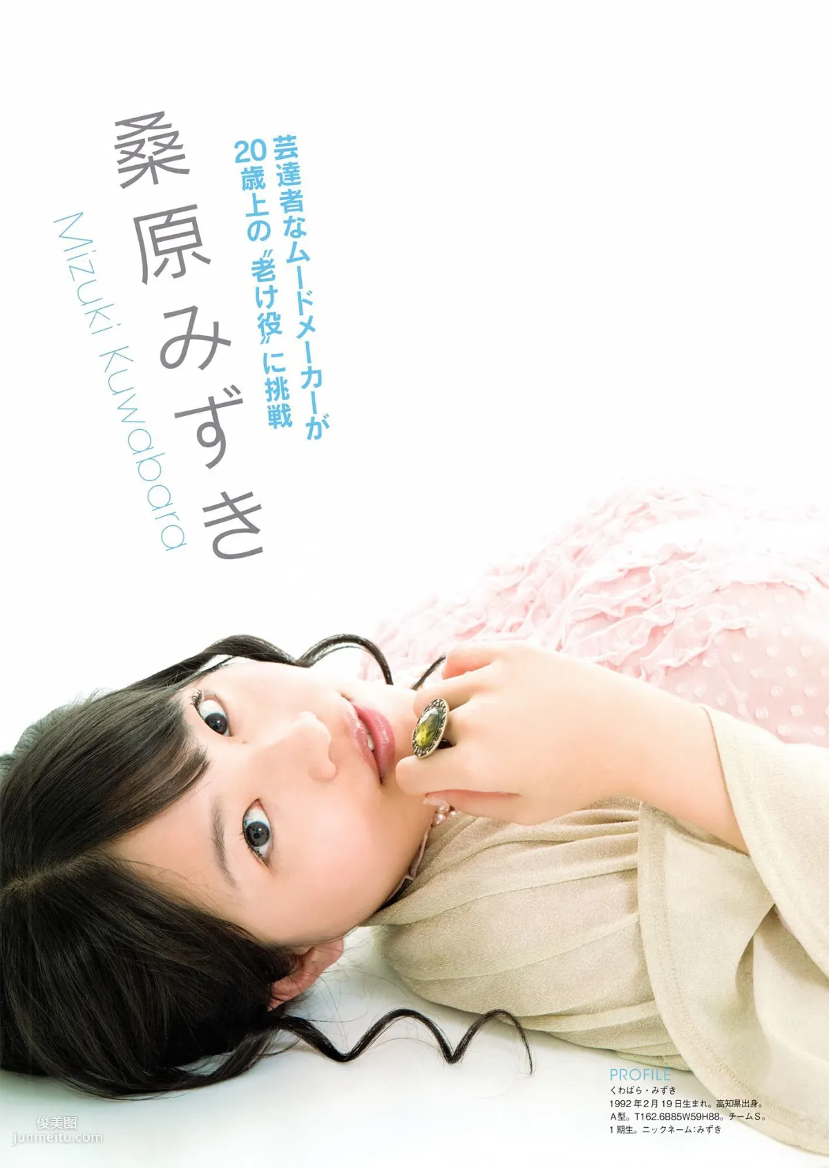 SKE48《モウソウ刑事！》[Photo Book] 寫真集 27