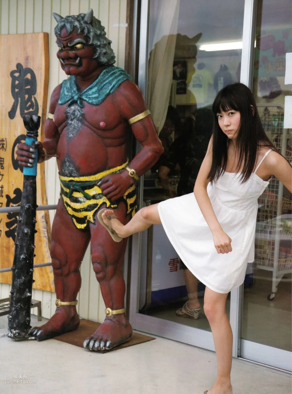 渡辺美優紀《みる神》 [Photo book] 寫真集 46