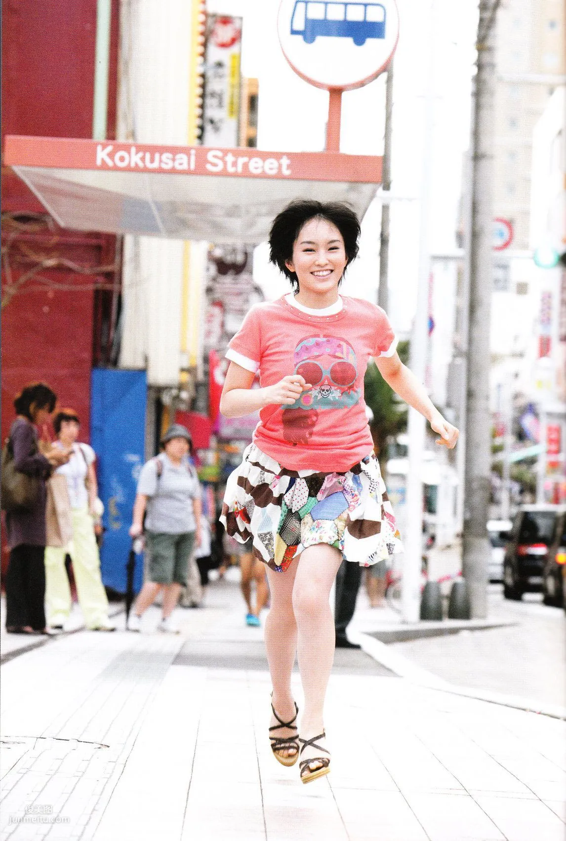 Sayaka Yamamoto 山本彩《みる神》[Photo book] 寫真集 46