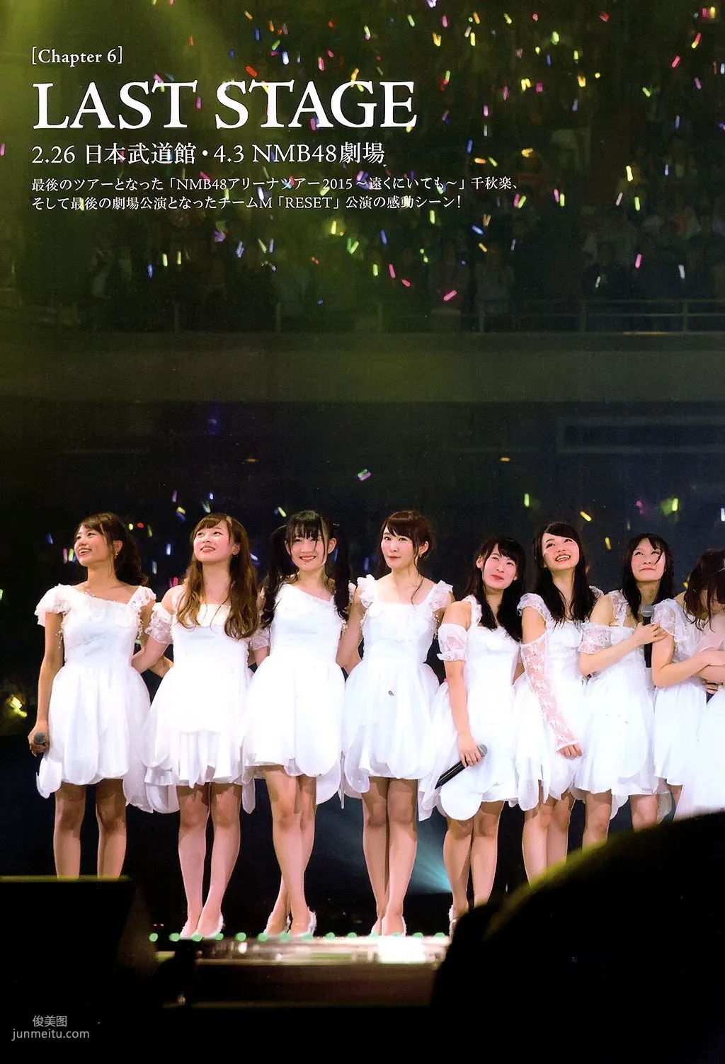 山田菜々/山田菜菜《NMB48卒業メモリアル·フォトブック》 [PB寫真集] 15