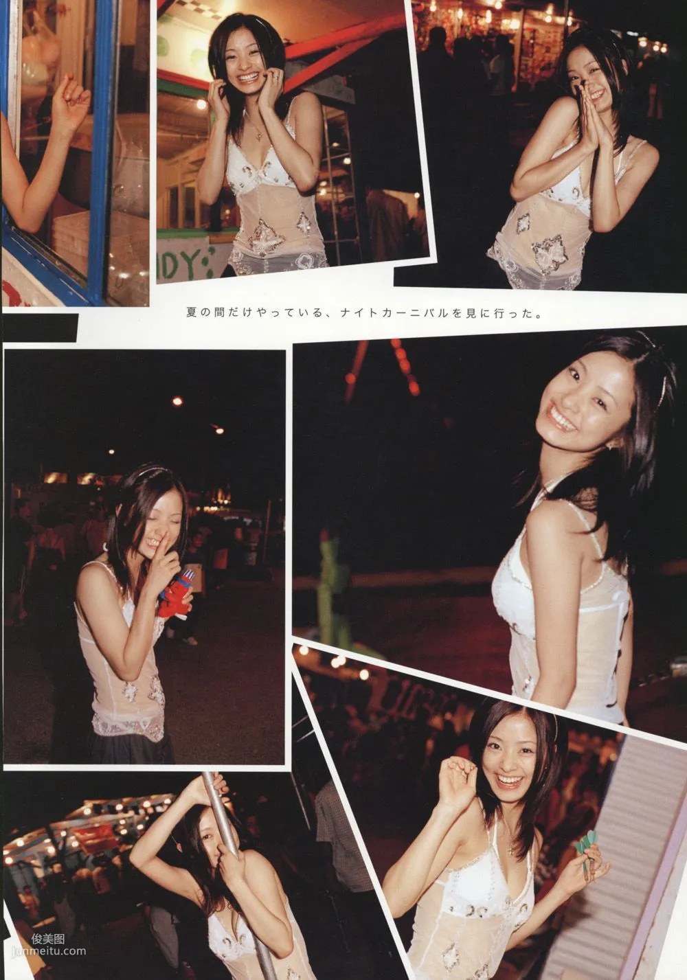 上戶彩《Breath》[Photo Book] 寫真集 46
