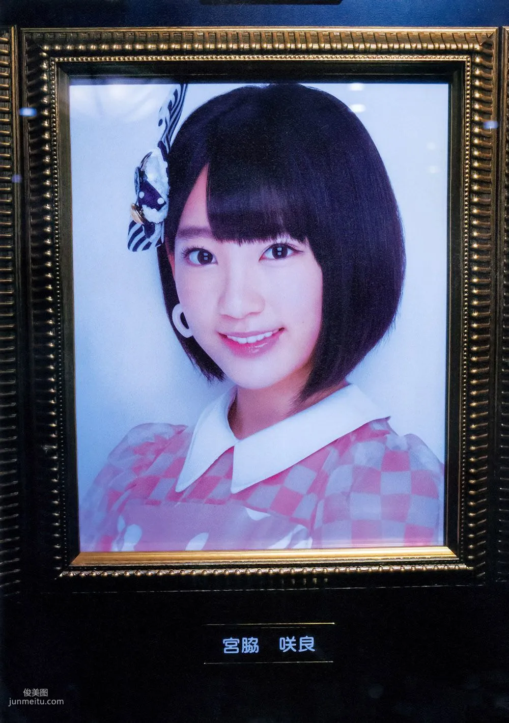 宮脇咲良/宮脅咲良《Sakura》 [PB寫真集] 6