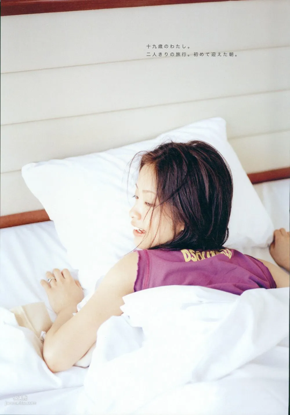 上戶彩《Breath》[Photo Book] 寫真集 50