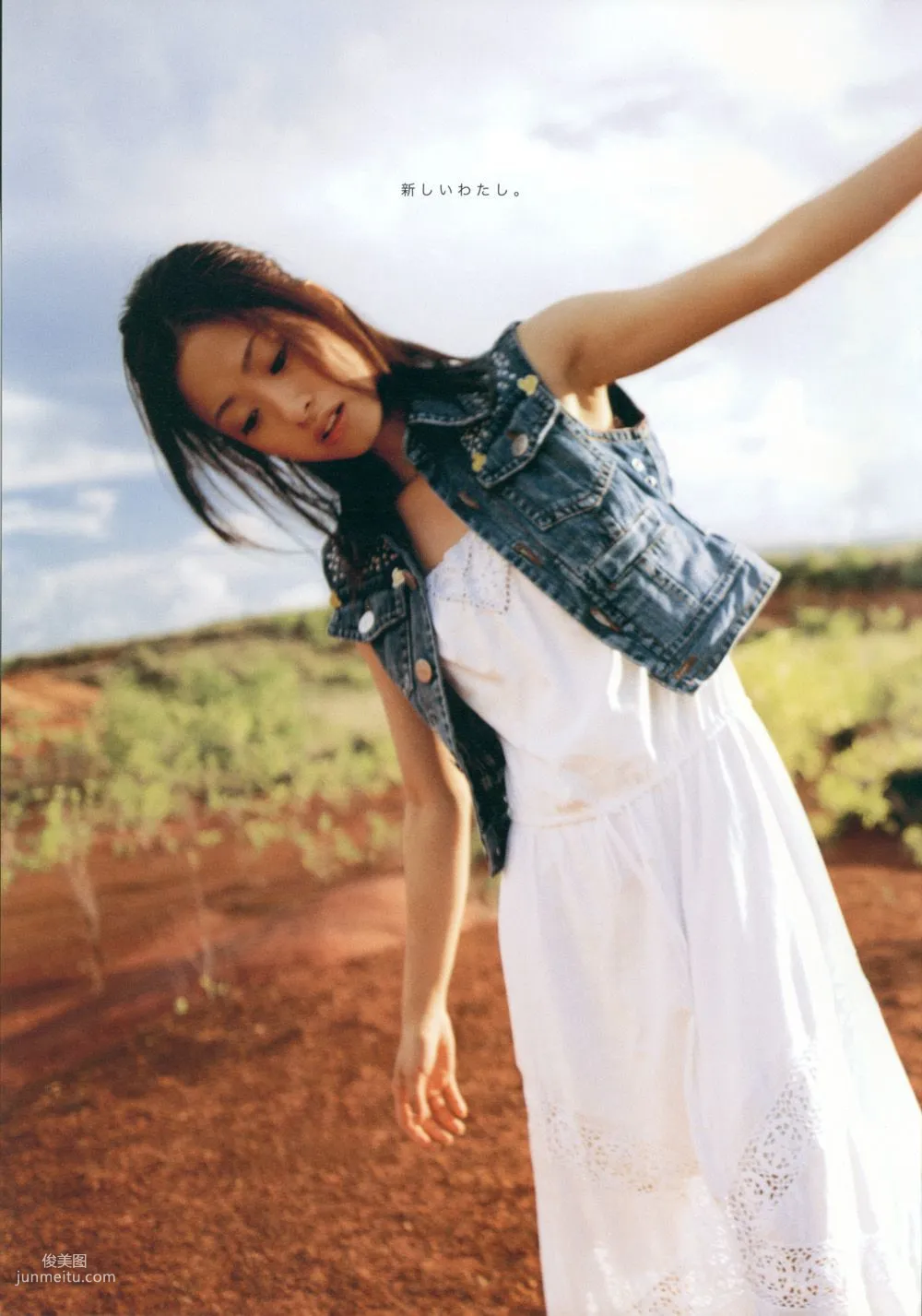 上戶彩《Breath》[Photo Book] 寫真集 82