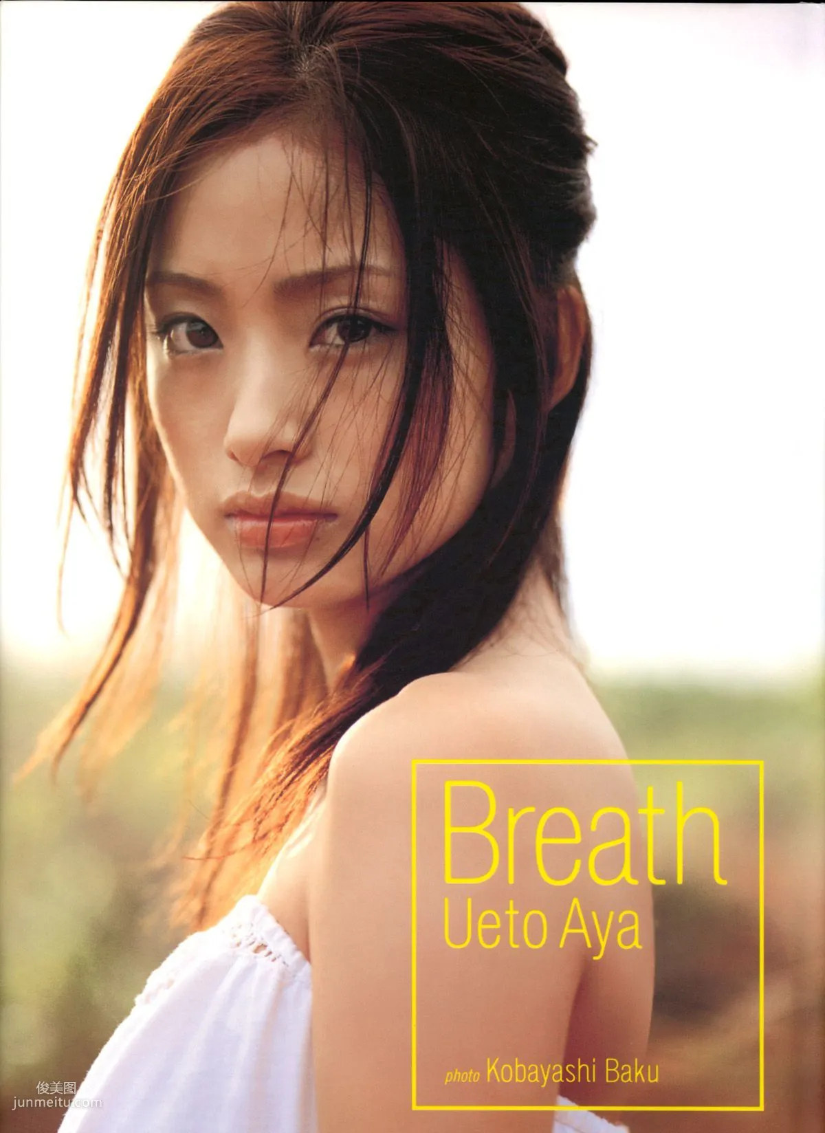 上戶彩《Breath》[Photo Book] 寫真集 25