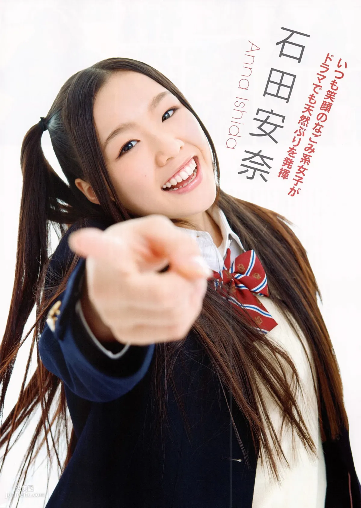 SKE48《モウソウ刑事！》[Photo Book] 寫真集 86