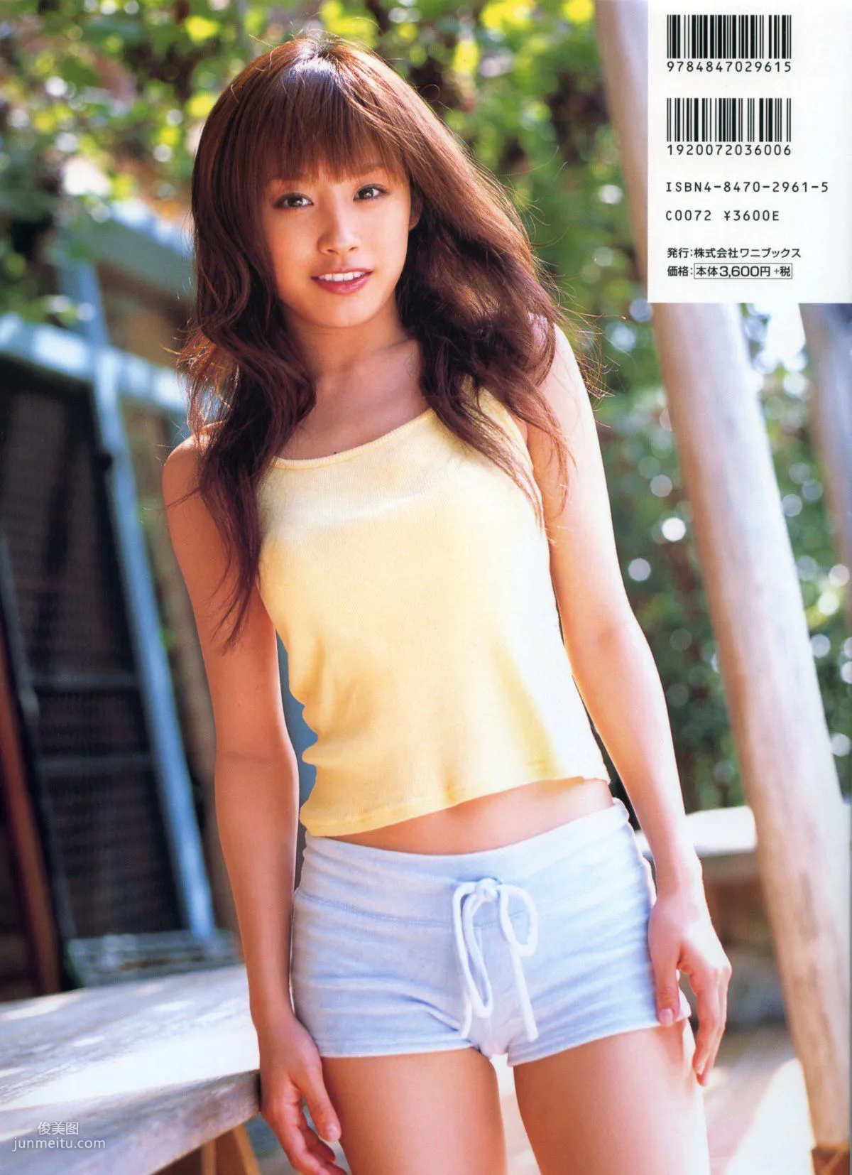 Takahashi Ai 高橋愛 《ai》 [PB] 寫真集 49