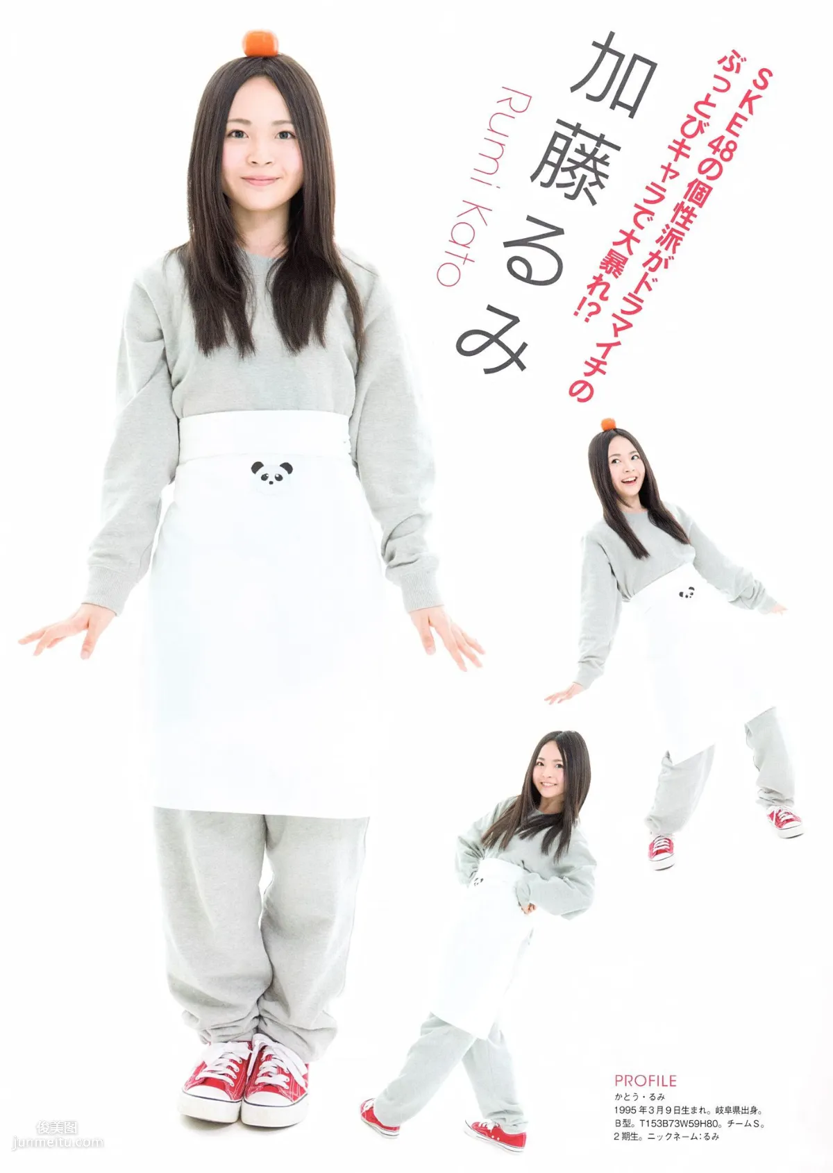 SKE48《モウソウ刑事！》[Photo Book] 寫真集 39