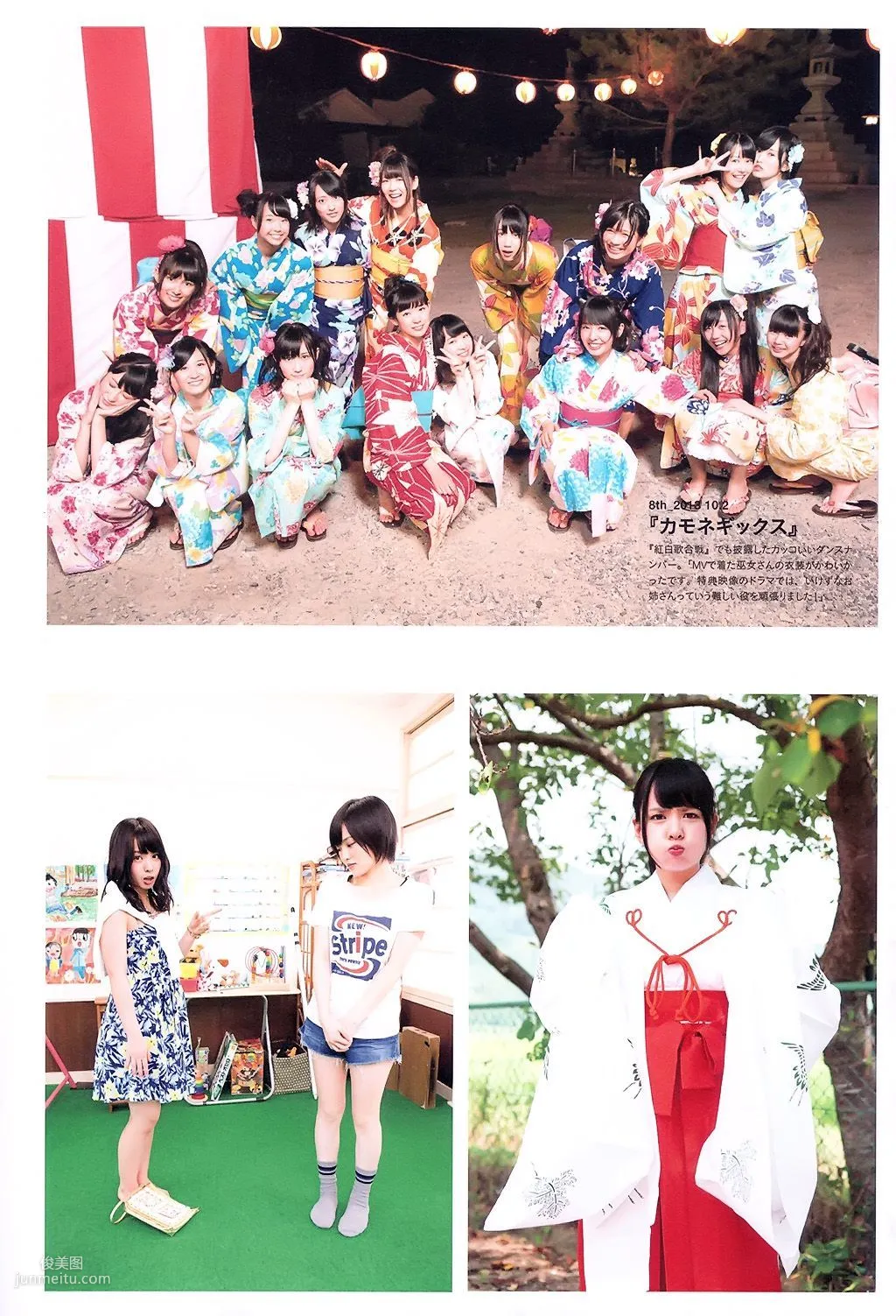 山田菜々/山田菜菜《NMB48卒業メモリアル·フォトブック》 [PB寫真集] 117