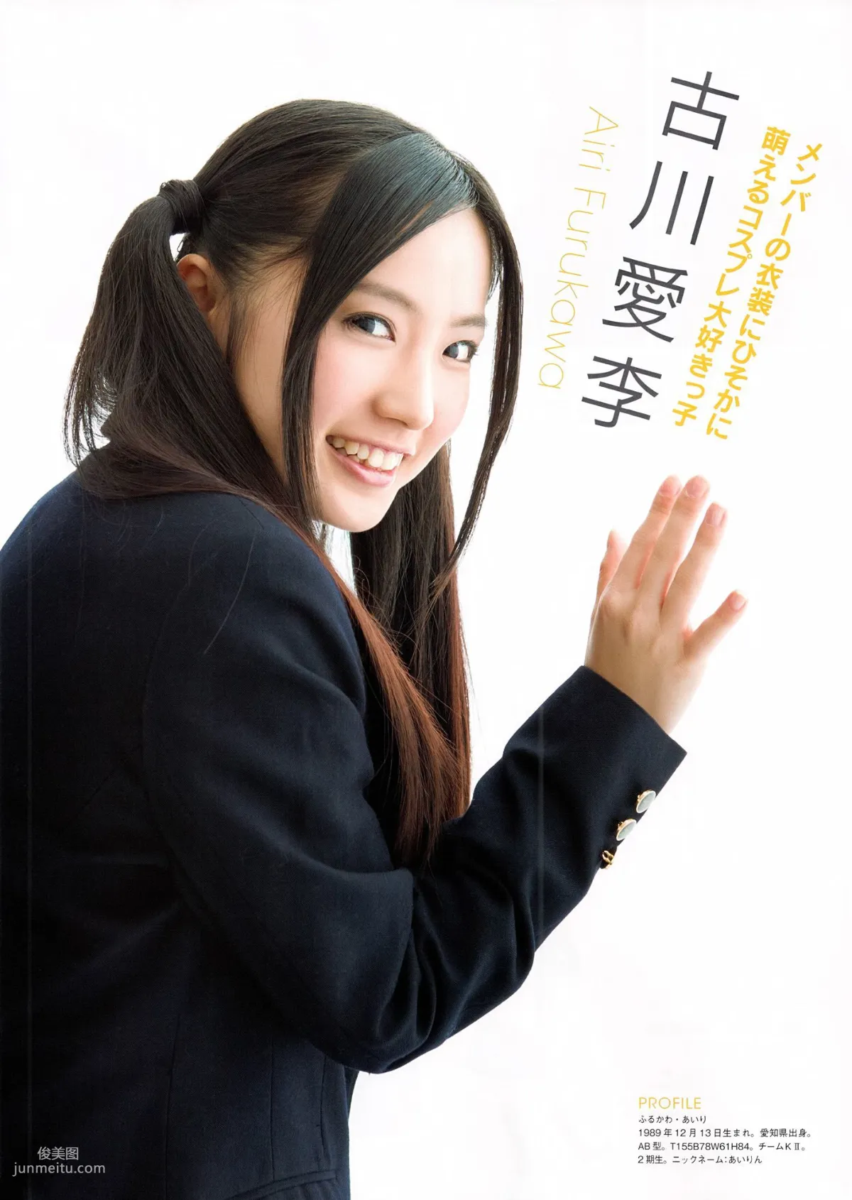 SKE48《モウソウ刑事！》[Photo Book] 寫真集 90