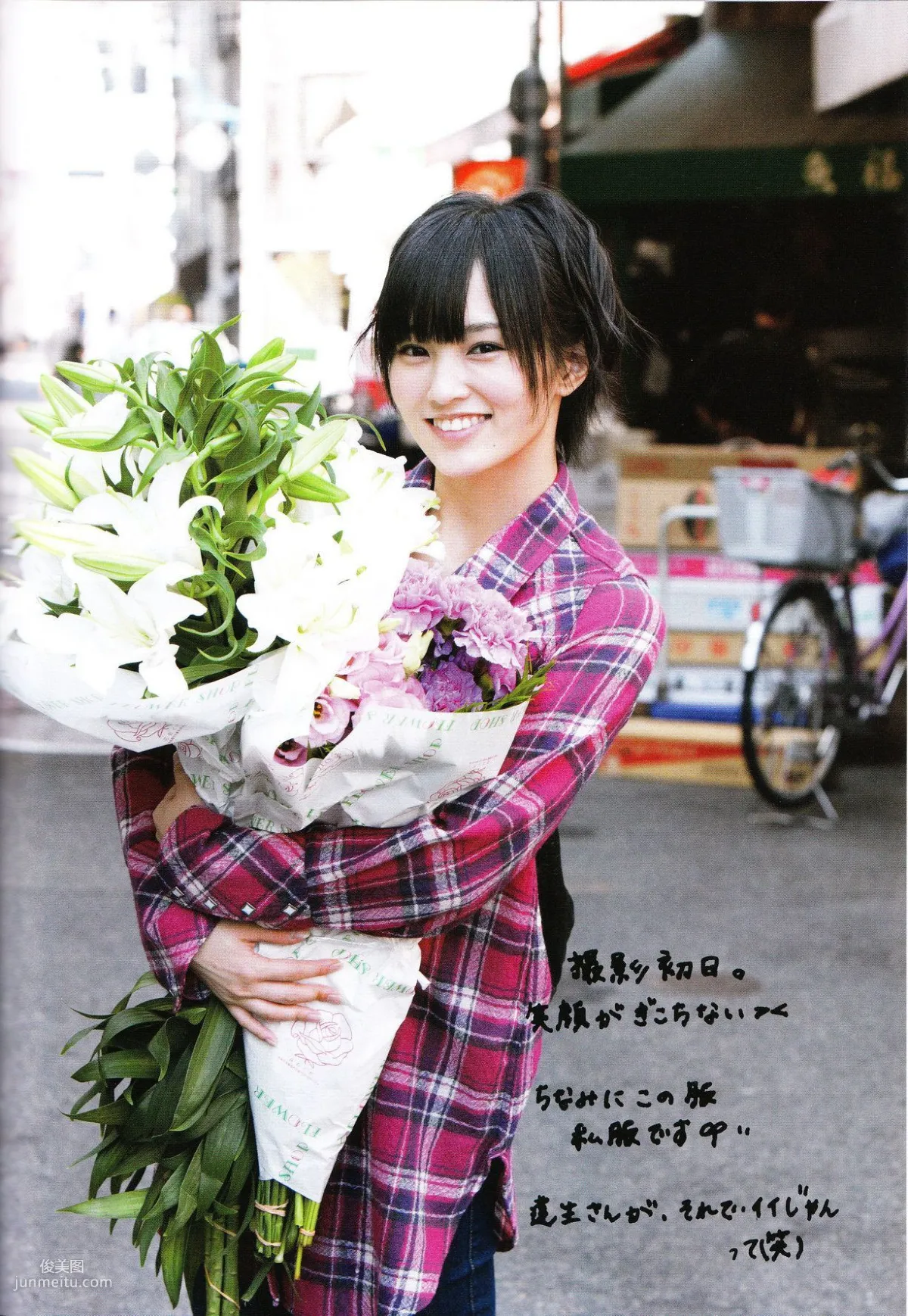 Sayaka Yamamoto 山本彩《みる神》[Photo book] 寫真集 21