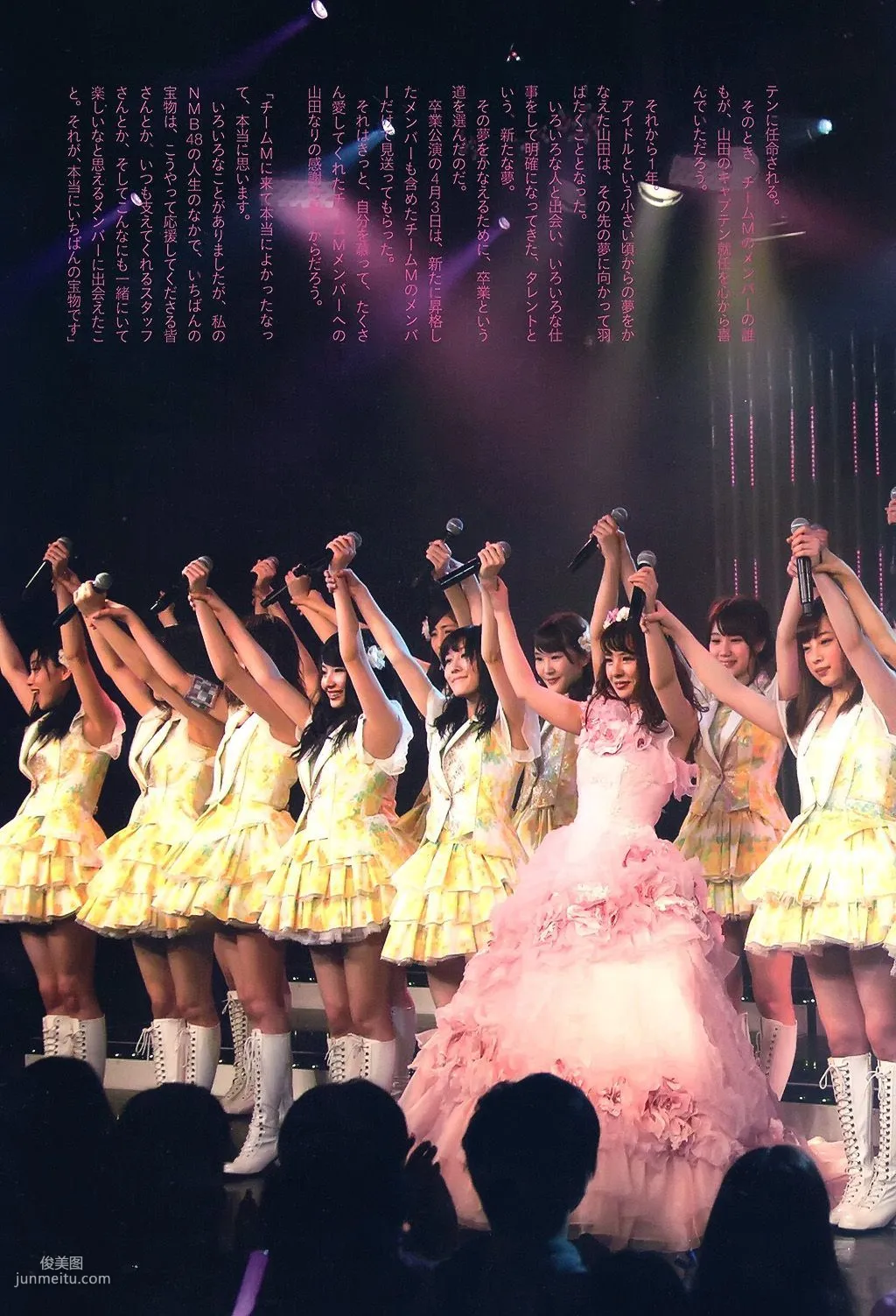 山田菜々/山田菜菜《NMB48卒業メモリアル·フォトブック》 [PB寫真集] 21