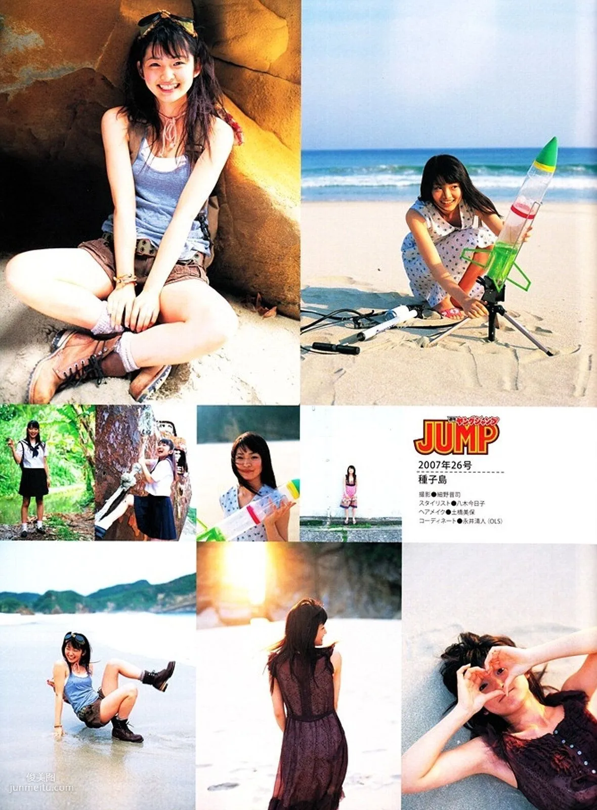 Rei Okamoto 岡本玲 《OKAMO》 [PhotoBook] 寫真集 28
