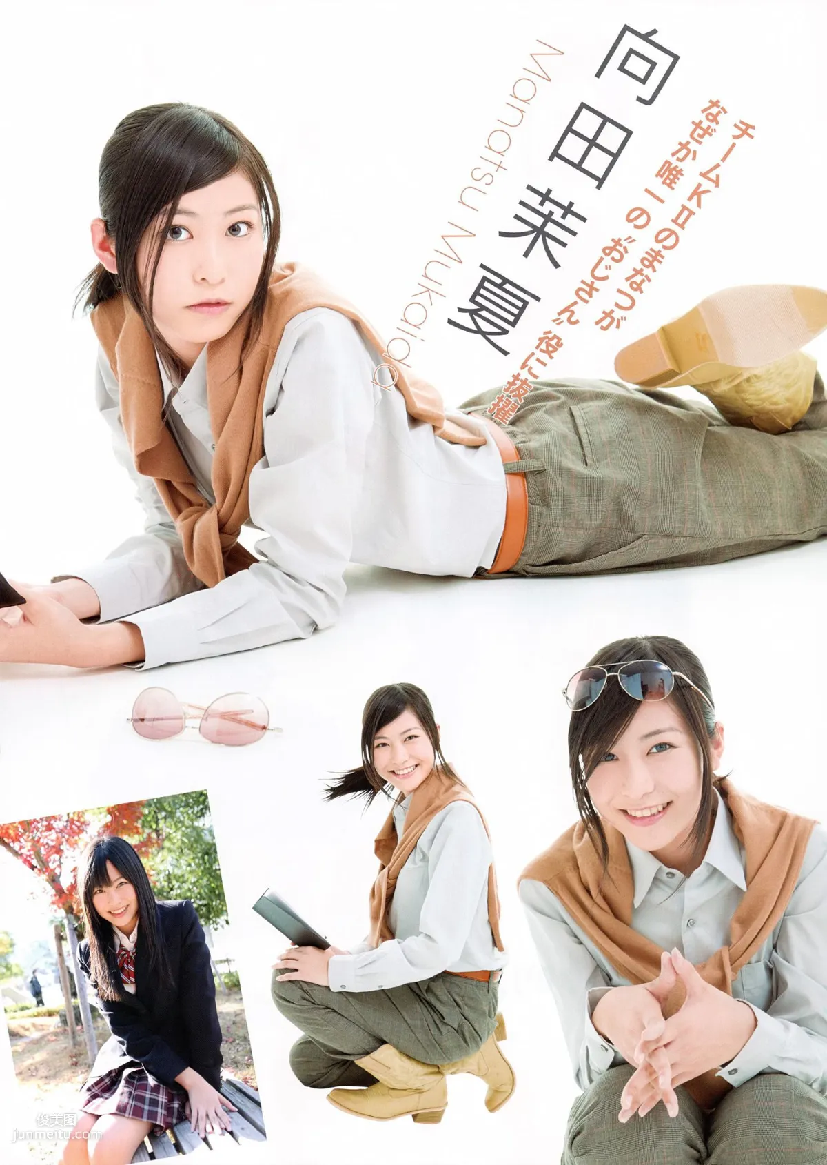 SKE48《モウソウ刑事！》[Photo Book] 寫真集 82