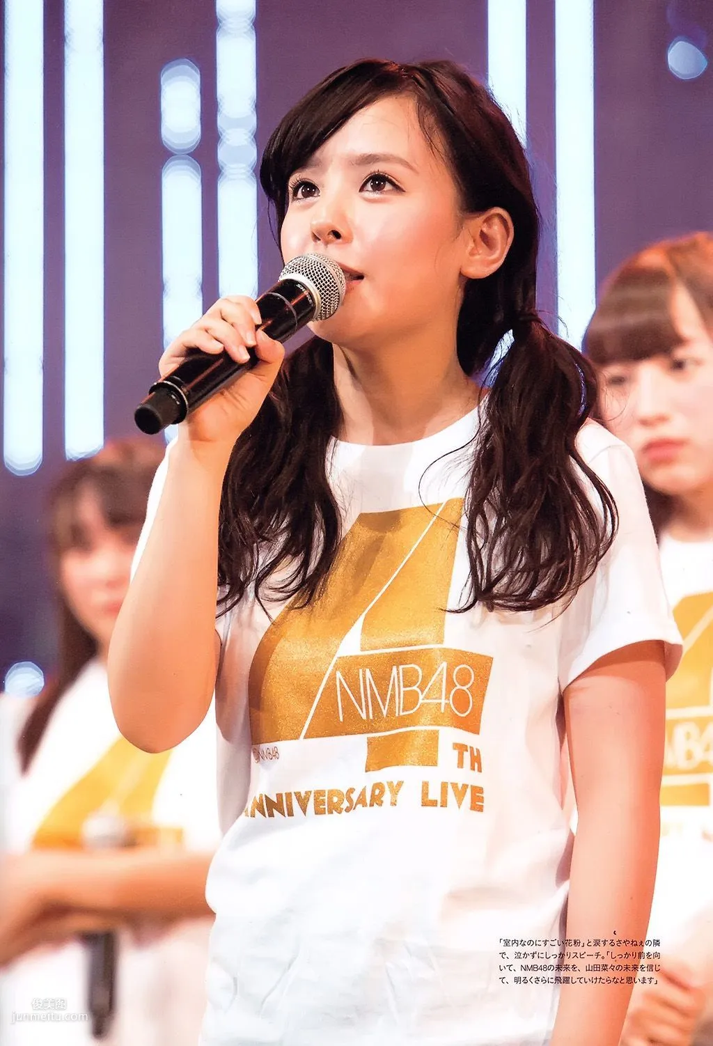 山田菜々/山田菜菜《NMB48卒業メモリアル·フォトブック》 [PB寫真集] 90