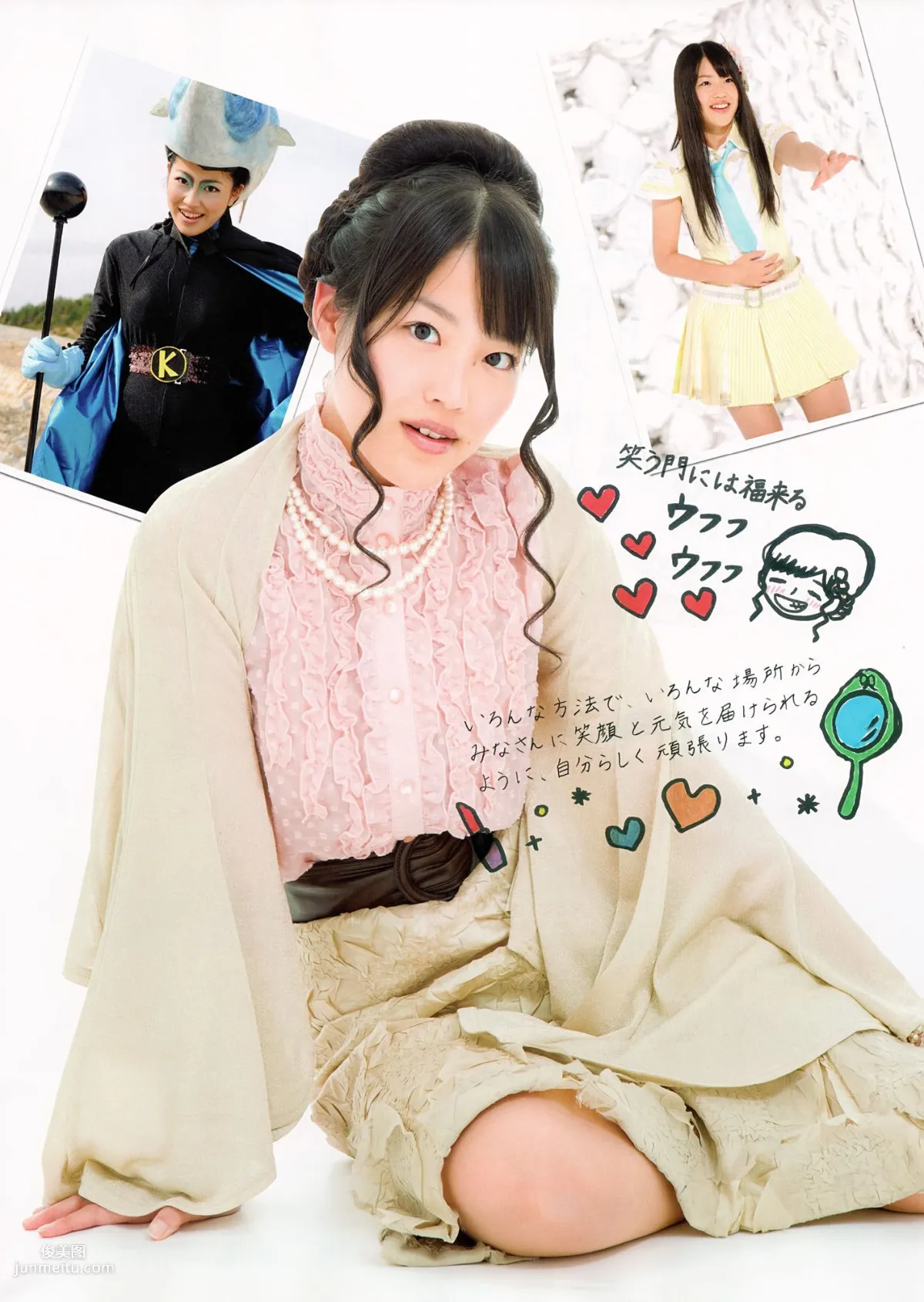 SKE48《モウソウ刑事！》[Photo Book] 寫真集 28
