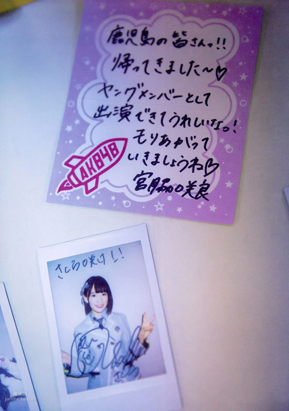宮脇咲良/宮脅咲良《Sakura》 [PB寫真集] 9