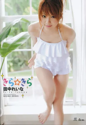 田中れいな/田中麗奈《きら きら Kira Kira》 [PB寫真集]