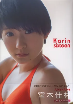 宮本佳林《Karin sixteen》Amazon限定カバーVer  [PB寫真集]