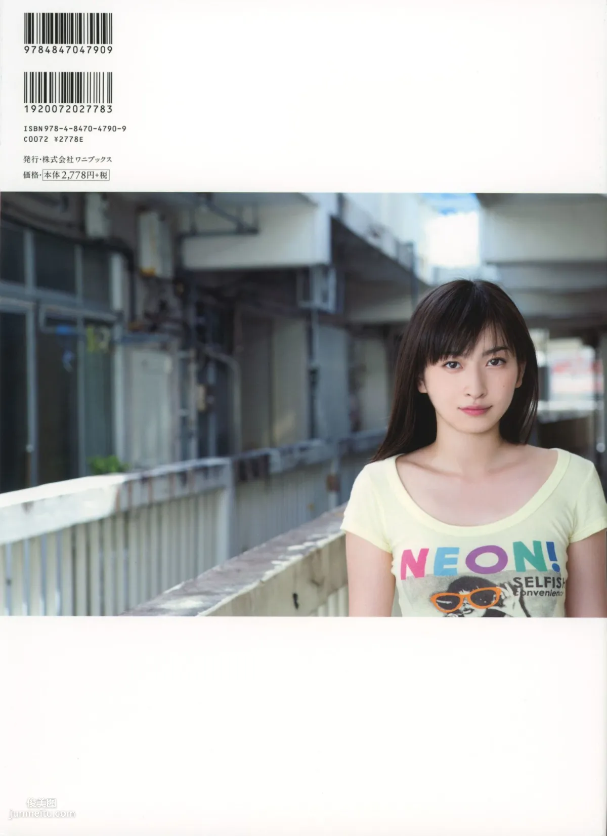 植村あかり/植村亞加莉《1024 AKARI》 [PB] 寫真集 85