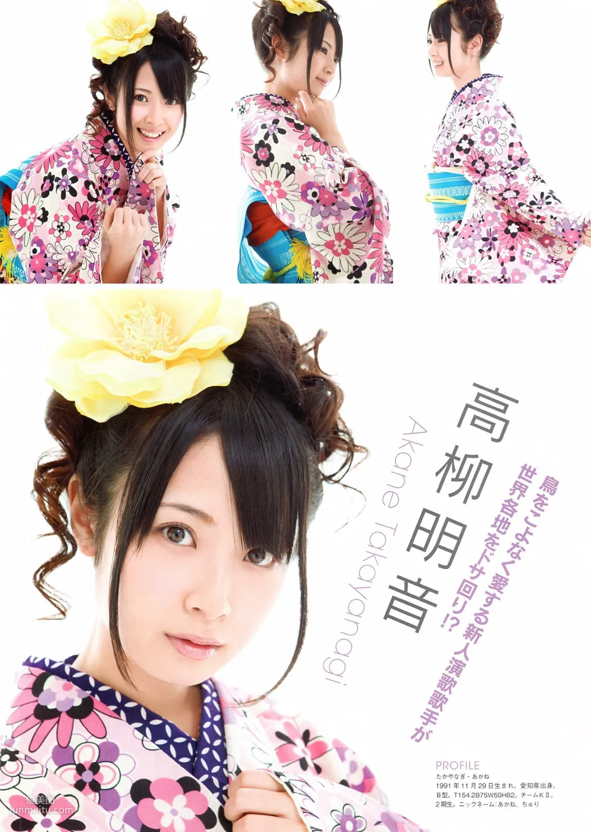 SKE48《モウソウ刑事！》[Photo Book] 寫真集 79