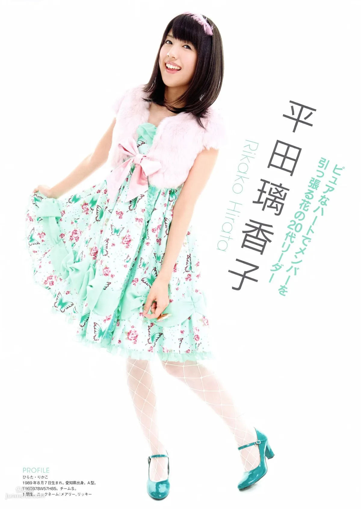 SKE48《モウソウ刑事！》[Photo Book] 寫真集 74