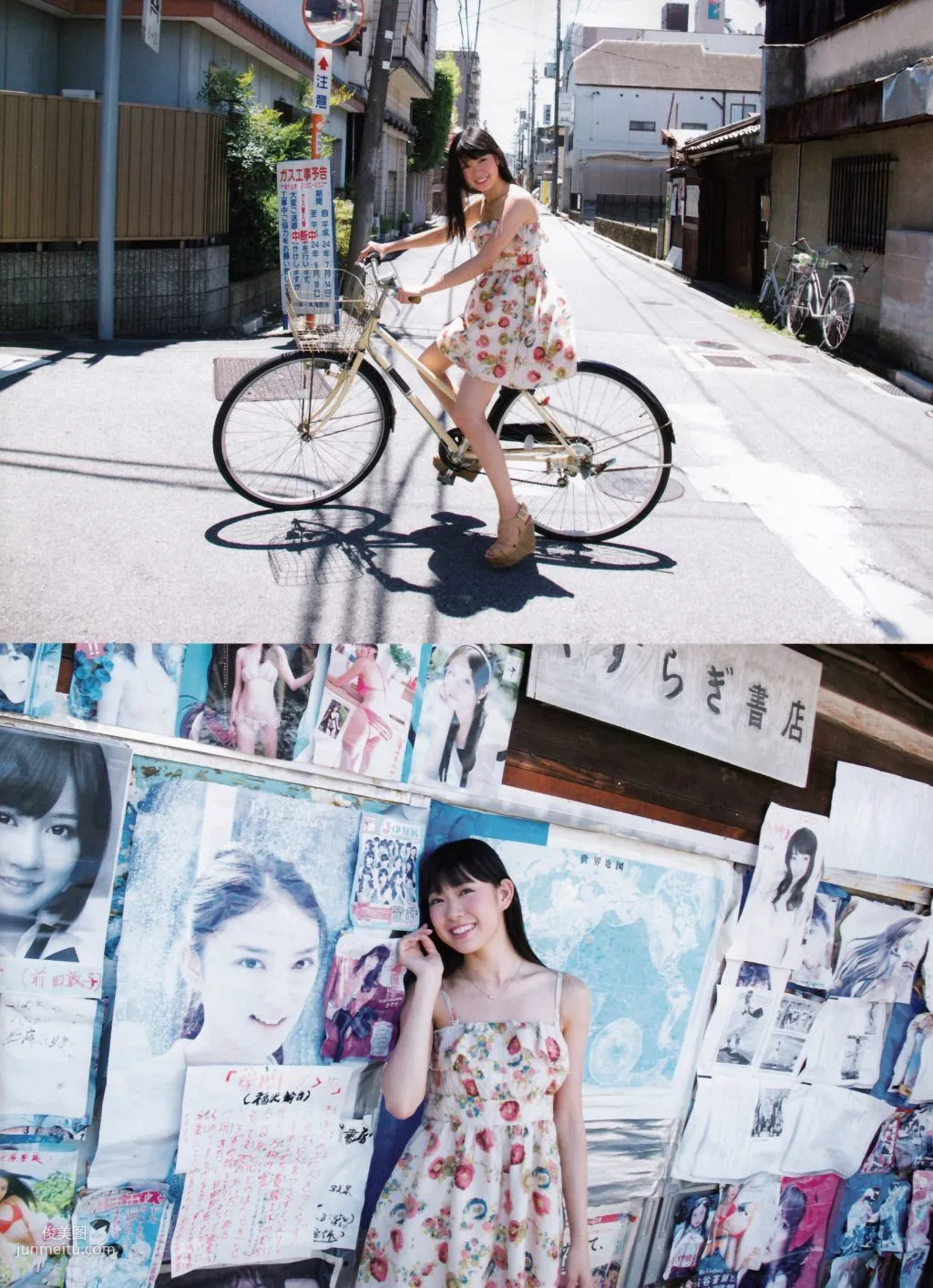 渡辺美優紀《みる神》 [Photo book] 寫真集 139