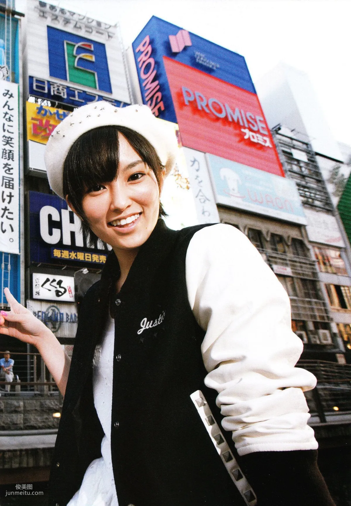 Sayaka Yamamoto 山本彩《みる神》[Photo book] 寫真集 45