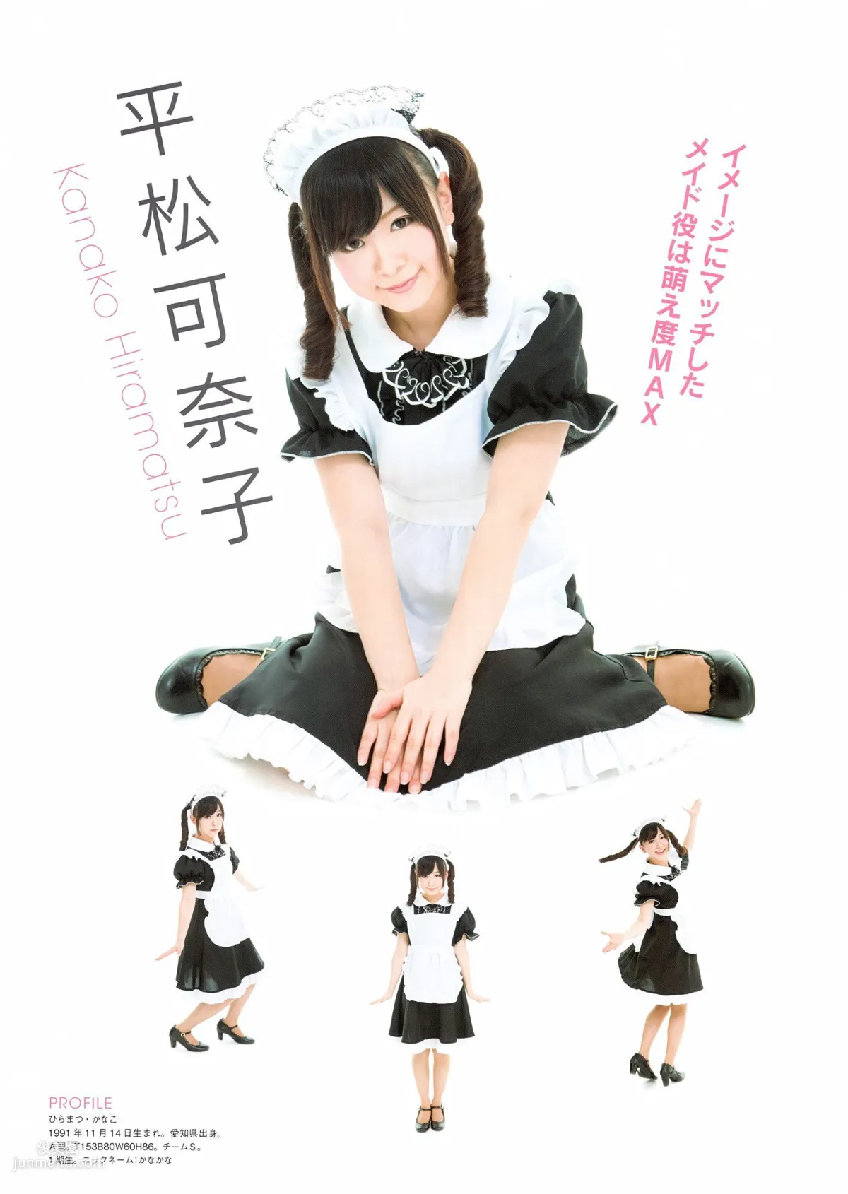 SKE48《モウソウ刑事！》[Photo Book] 寫真集 34