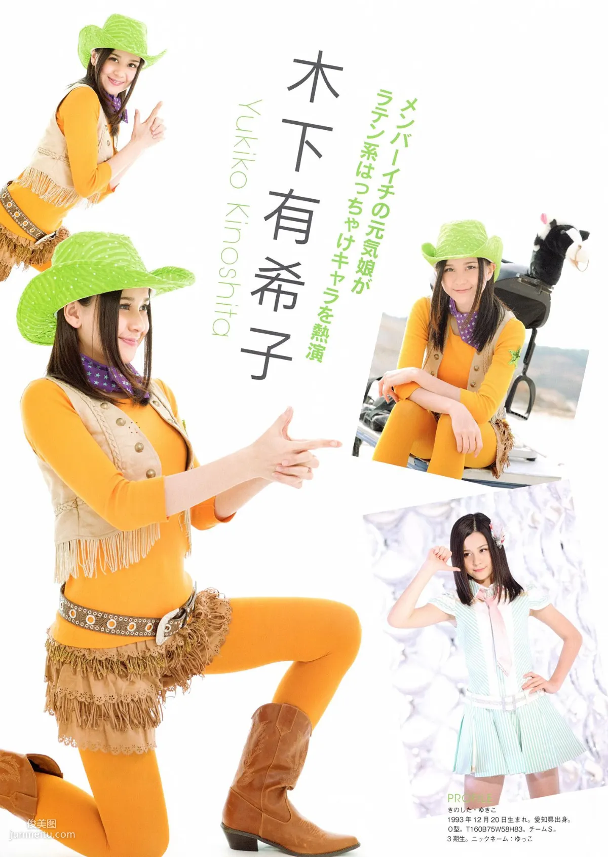 SKE48《モウソウ刑事！》[Photo Book] 寫真集 48