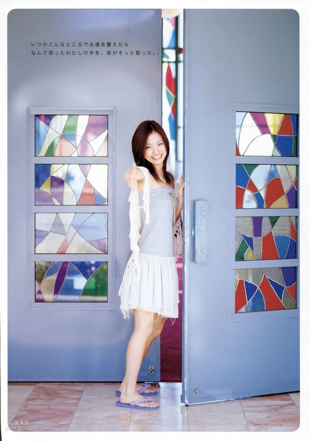 上戶彩《Breath》[Photo Book] 寫真集 92