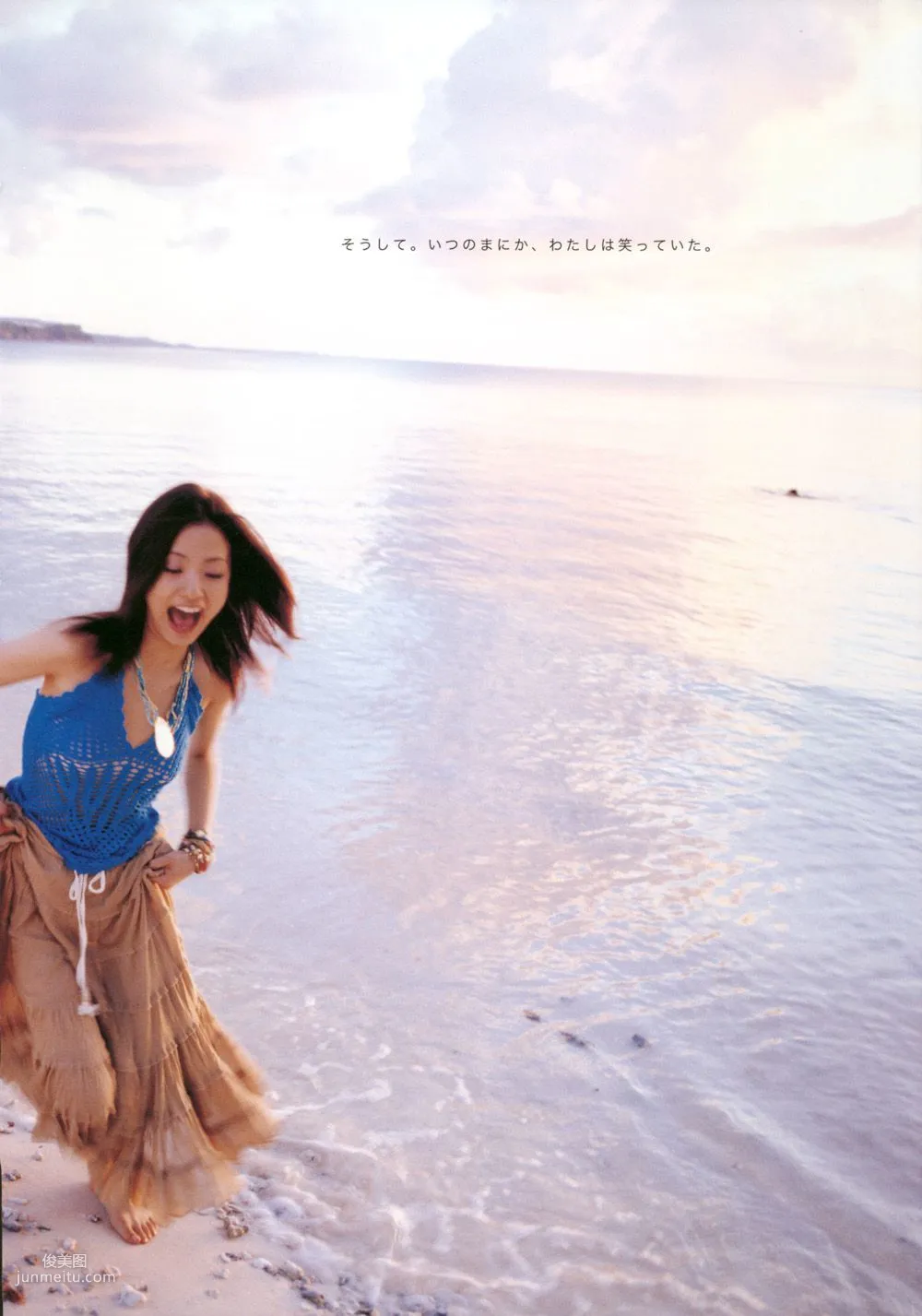 上戶彩《Breath》[Photo Book] 寫真集 3