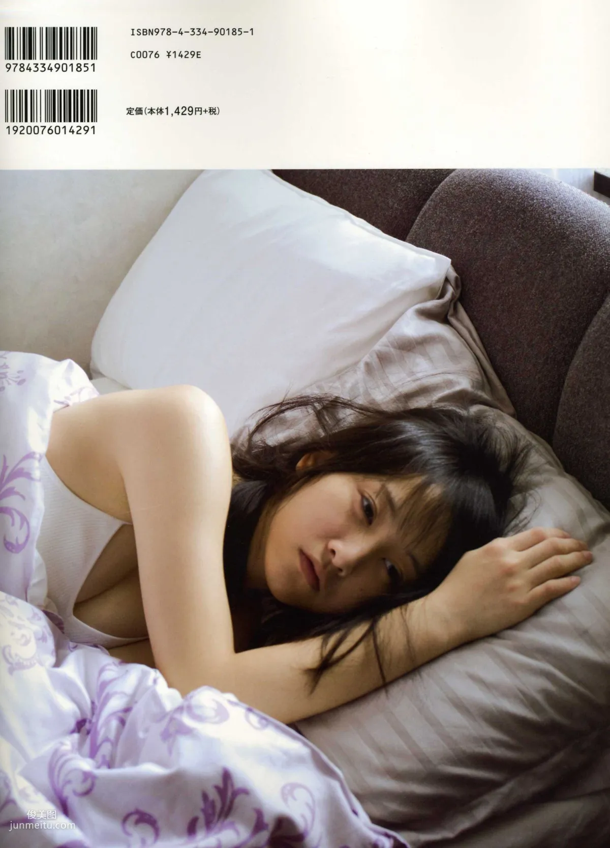 松井玲奈 《Kingyo》 Goldfish [PB寫真集] 44