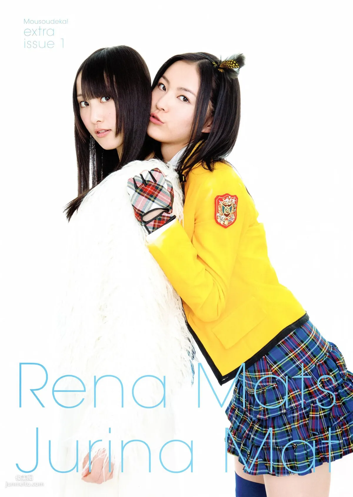 SKE48《モウソウ刑事！》[Photo Book] 寫真集 4