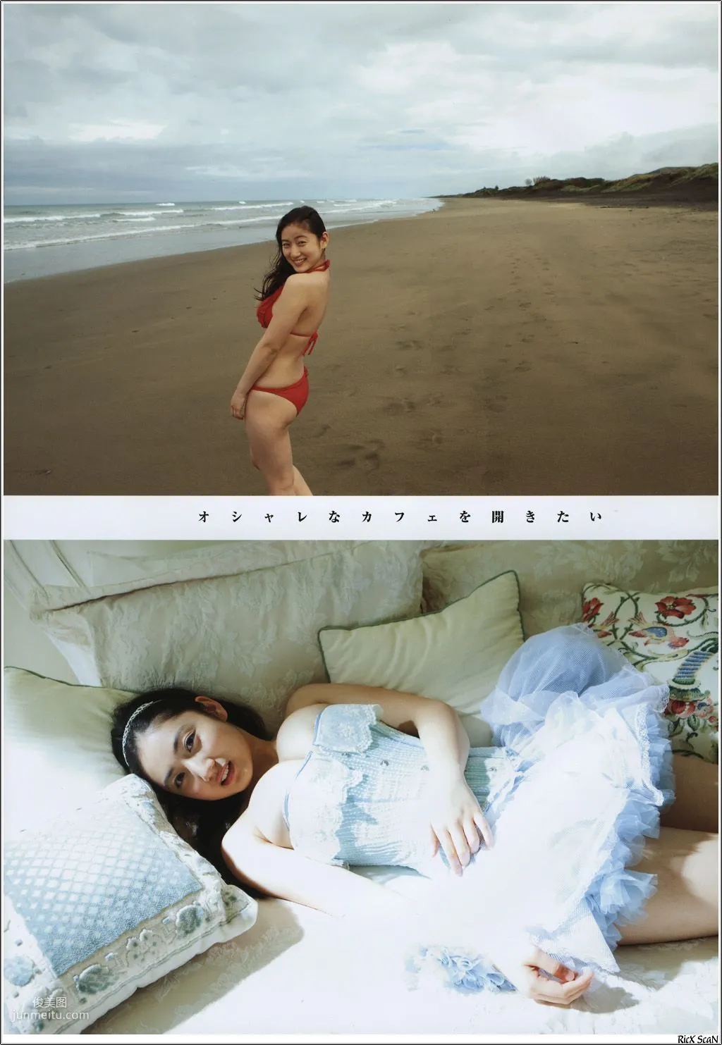 入江紗綾 《Seventeen's Dreams》 [PB寫真集] 66