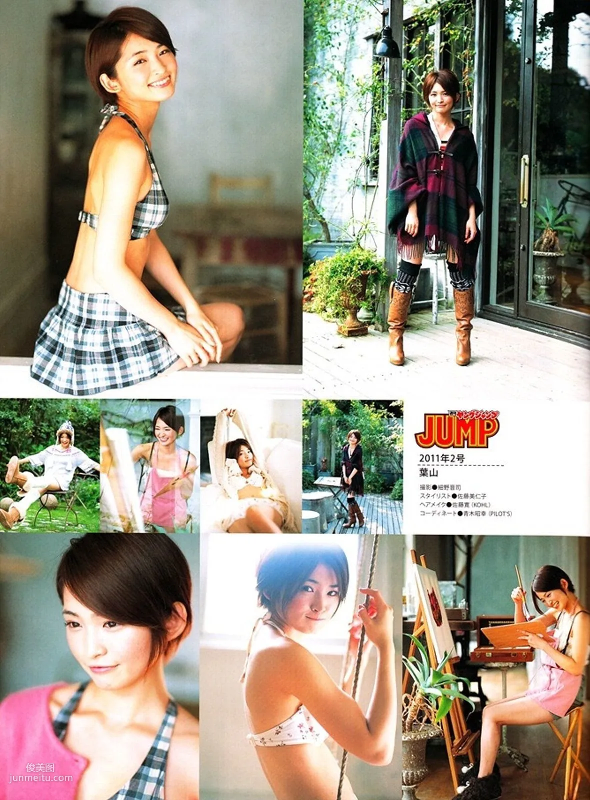 Rei Okamoto 岡本玲 《OKAMO》 [PhotoBook] 寫真集 12