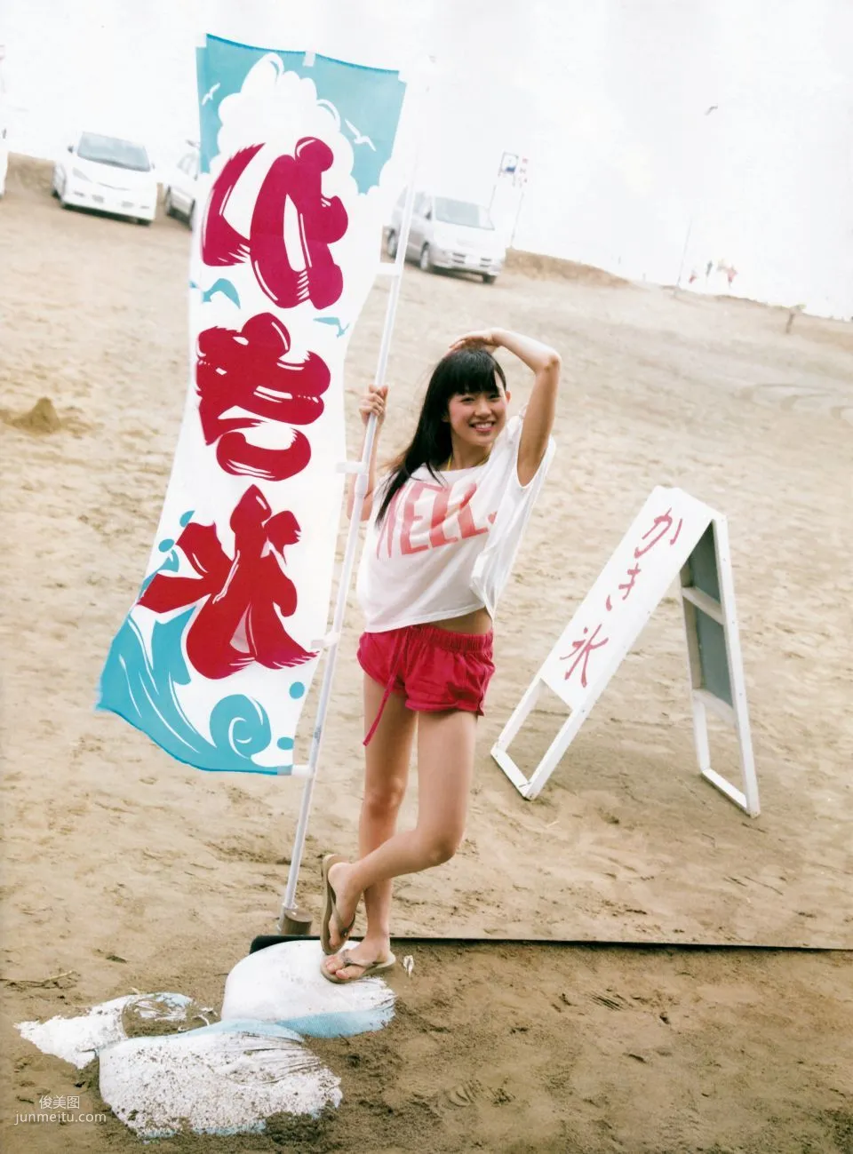 渡辺美優紀《みる神》 [Photo book] 寫真集 134