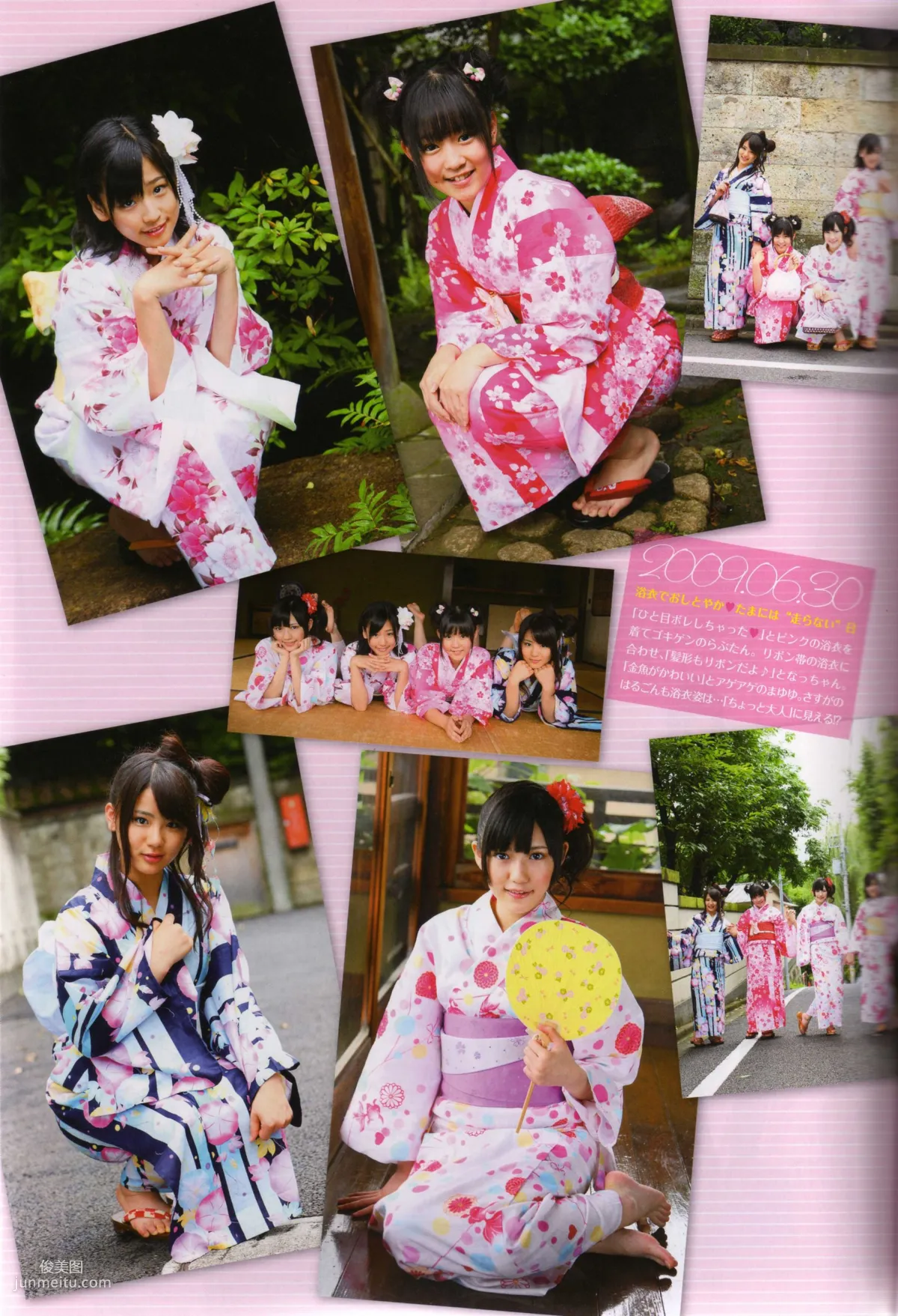 渡り廊下走り隊 《Akkanbe》 [Photo Book] 寫真集 41