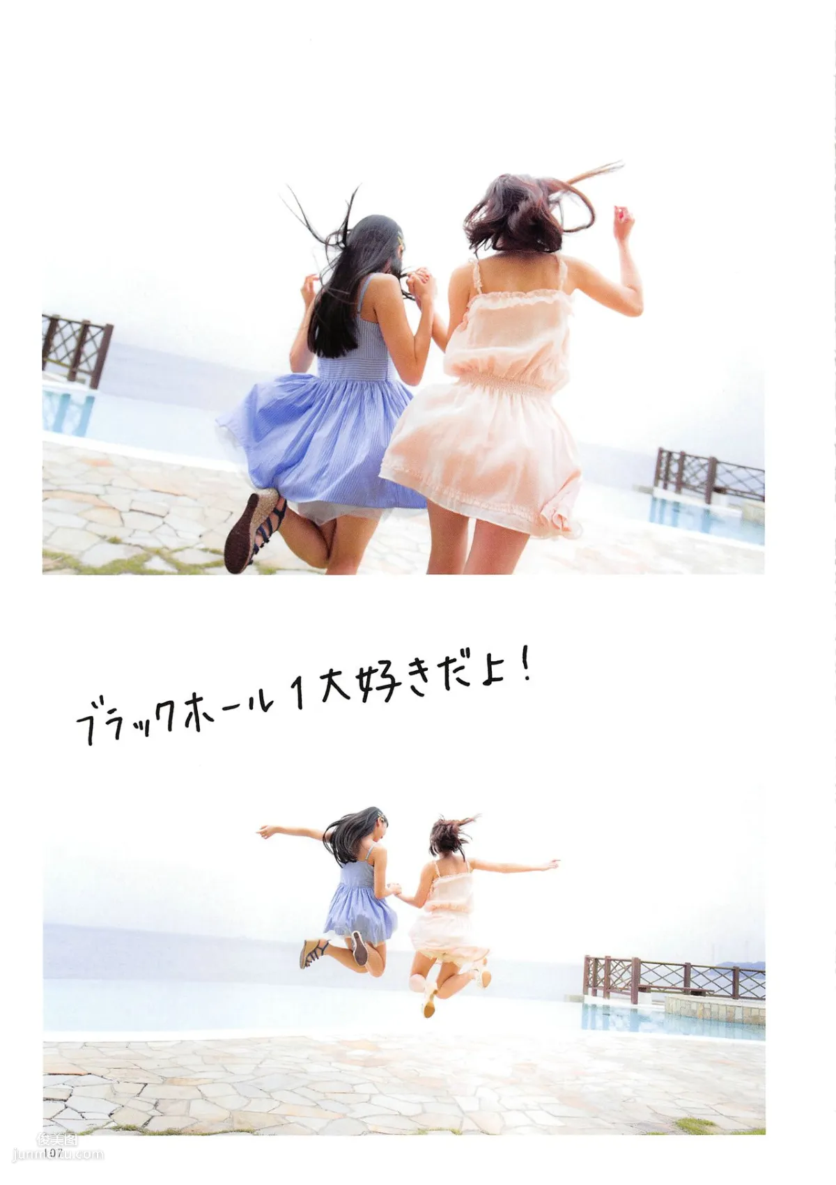 木﨑ゆりあ/木崎由裡亞《Peace ぴーす》 [PB寫真集] 14