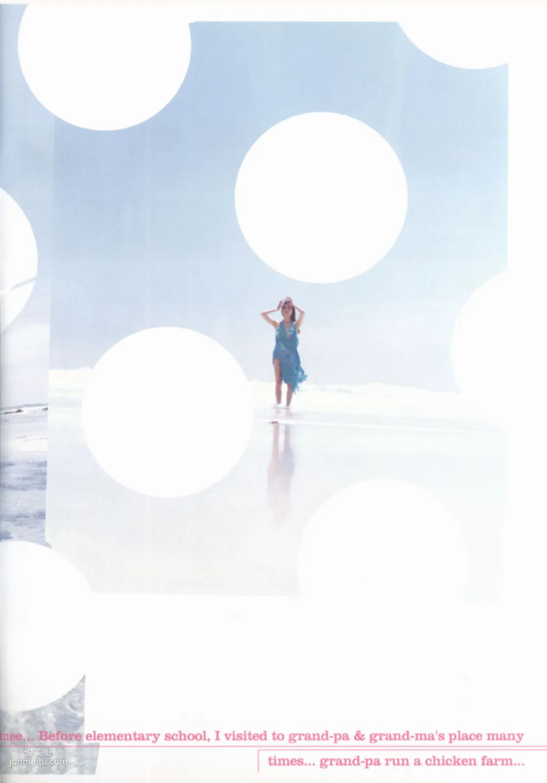 伊藤歩 Ayumi Ito [Photo Book] 月刊シリーズ 060 寫真集 23