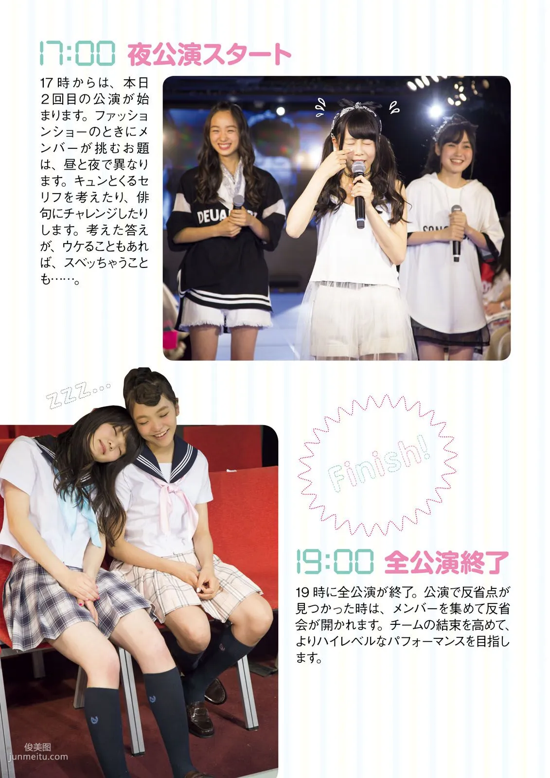 [Photo Book] ふわふわ 《ふわふわです》 写真集90