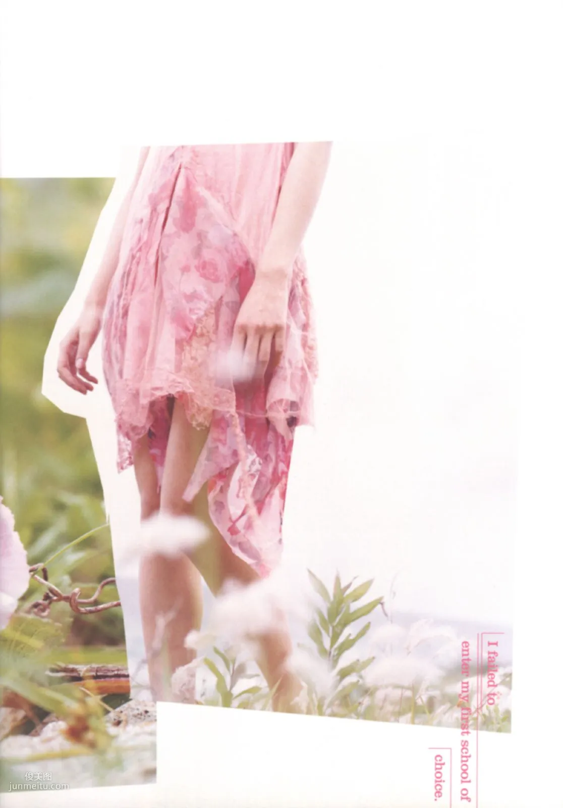 伊藤歩 Ayumi Ito [Photo Book] 月刊シリーズ 060 寫真集 57