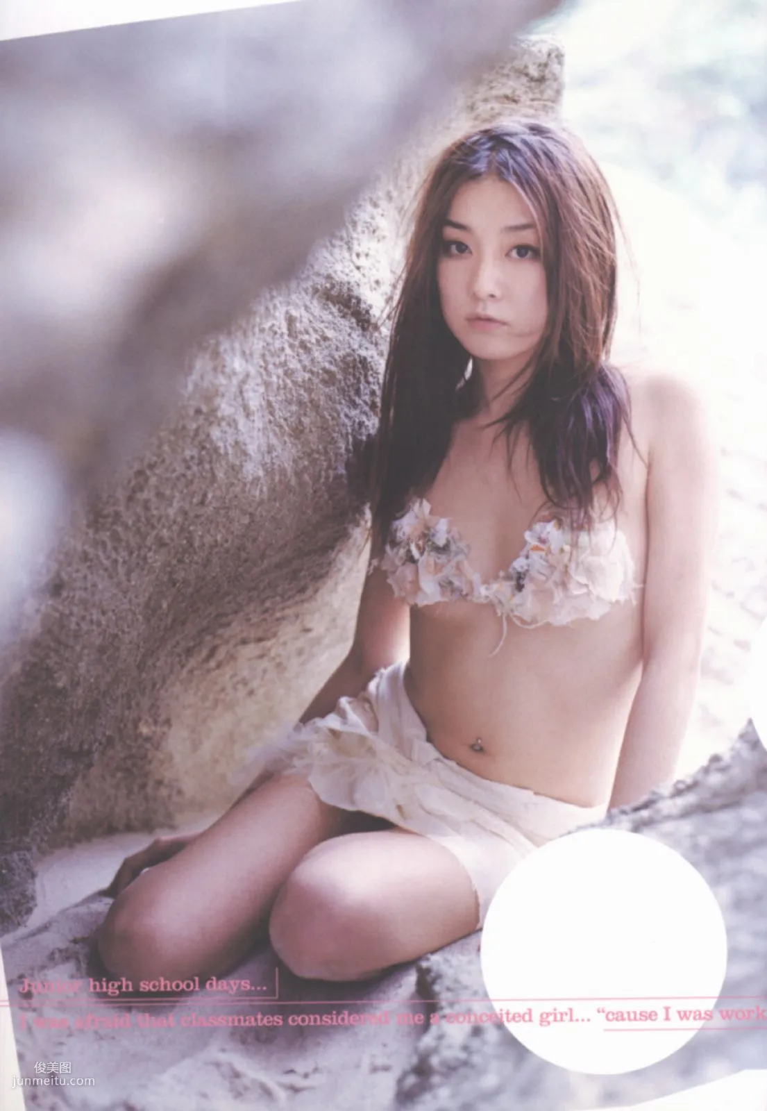伊藤歩 Ayumi Ito [Photo Book] 月刊シリーズ 060 寫真集 22
