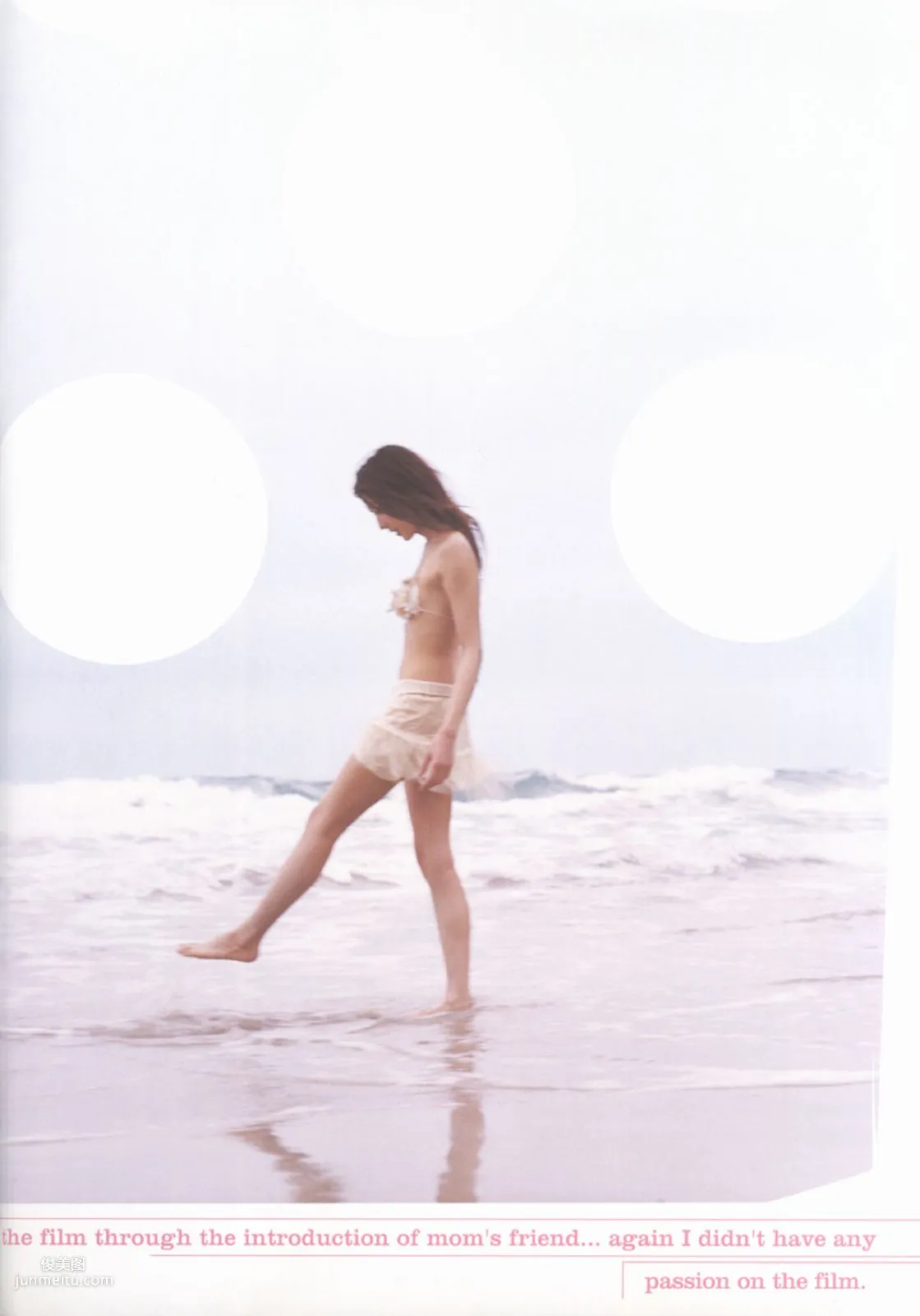 伊藤歩 Ayumi Ito [Photo Book] 月刊シリーズ 060 寫真集 19