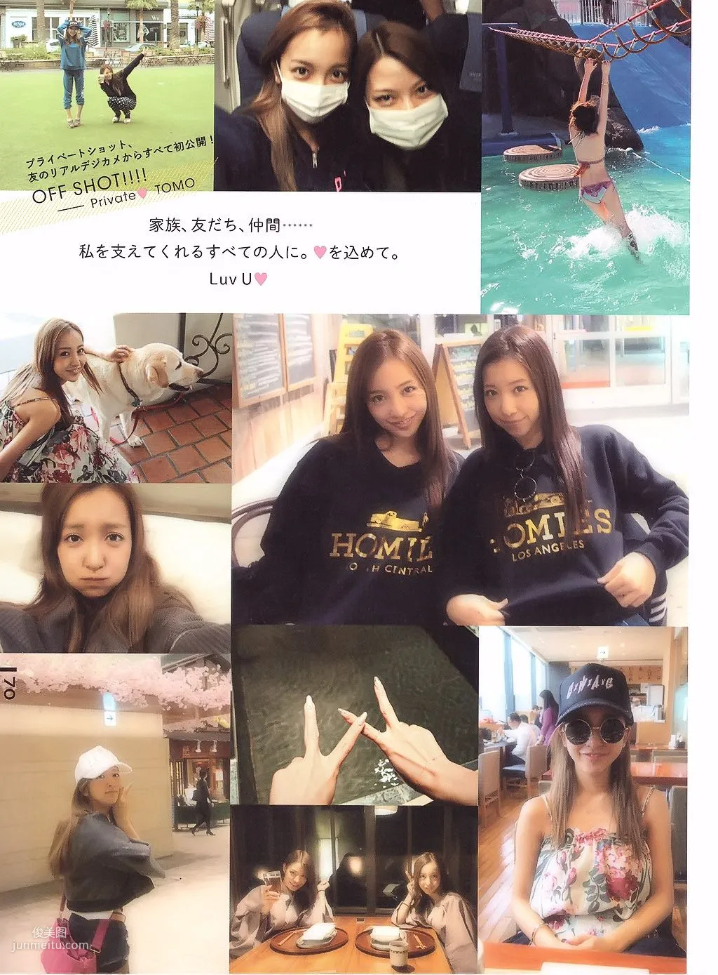 闆野友美《Luv U》10週年紀念日 [PB寫真集] 53